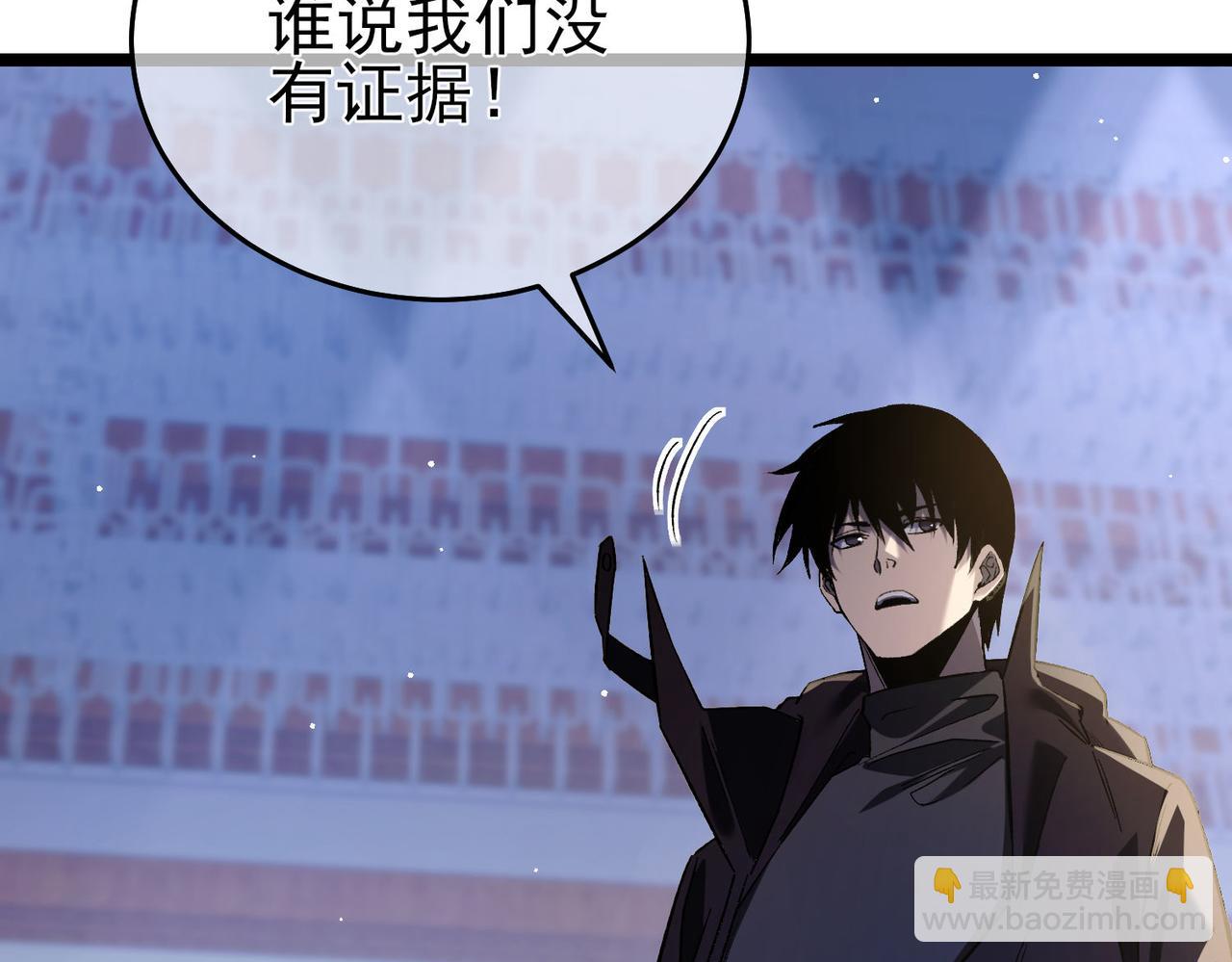 第68话 蒋老成功当选(1/5)-第68话