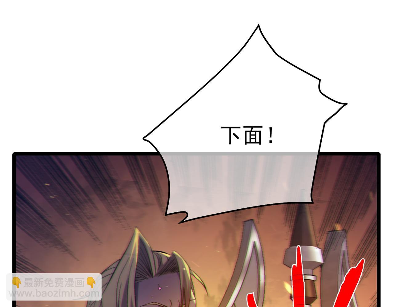 我靠無敵被動打出成噸傷害！ - 第78話 高階副本：剃刀高地(1/5) - 4