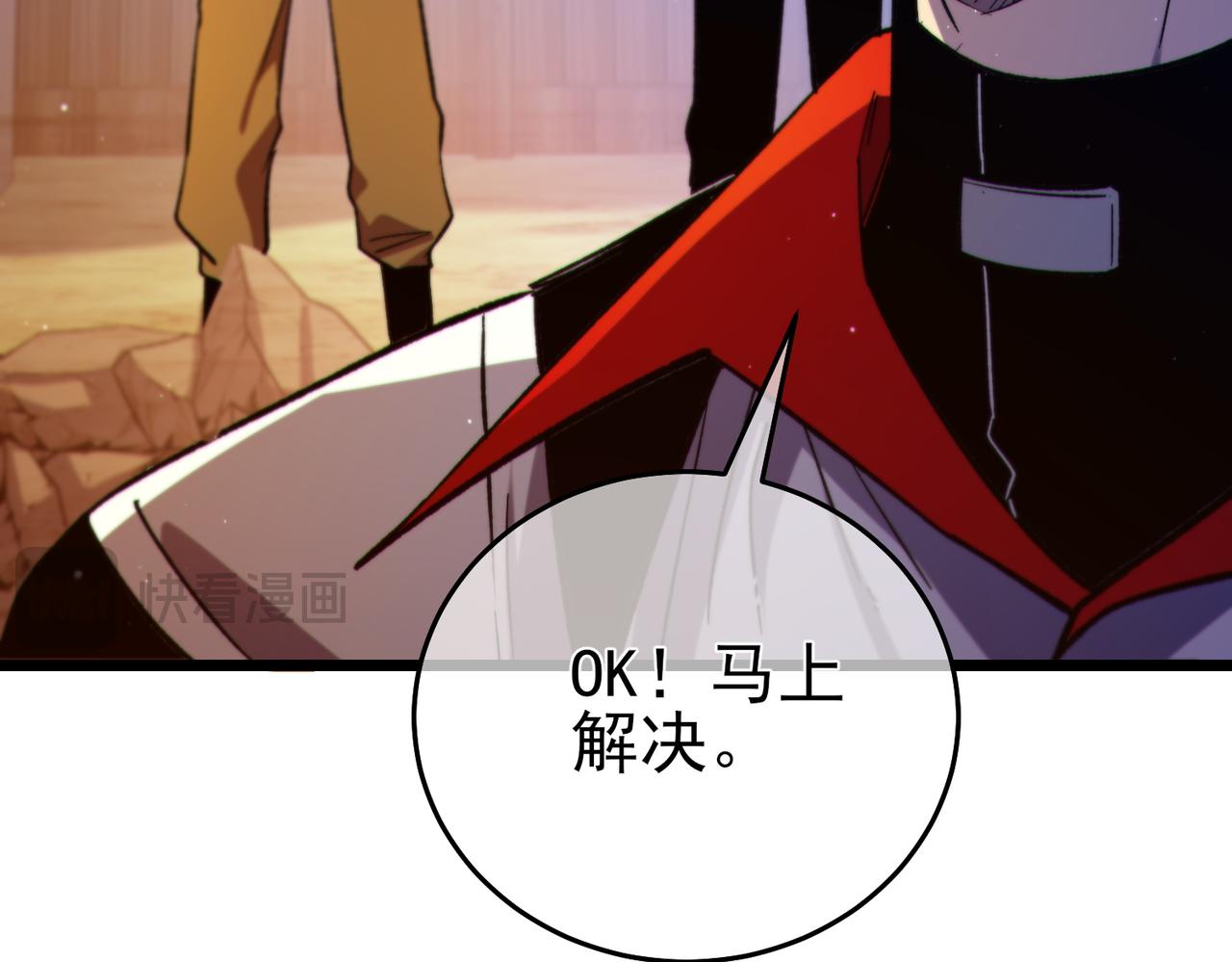 我靠無敵被動打出成噸傷害！ - 第78話 高階副本：剃刀高地(1/5) - 6