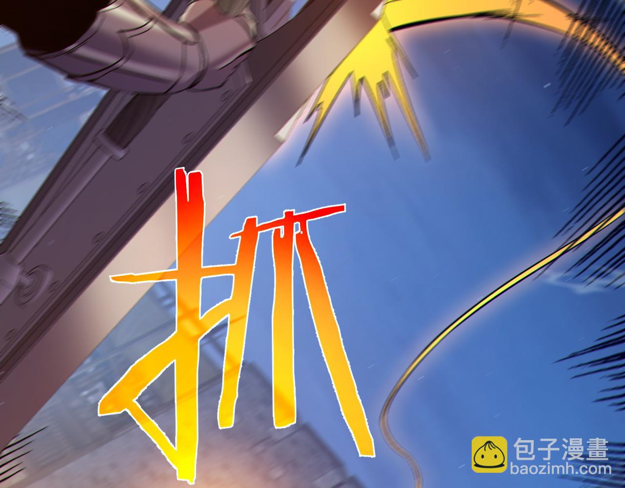 我靠無敵被動打出成噸傷害！ - 第78話 高階副本：剃刀高地(1/5) - 1