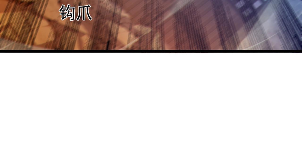 我靠無敵被動打出成噸傷害！ - 第78話 高階副本：剃刀高地(1/5) - 3
