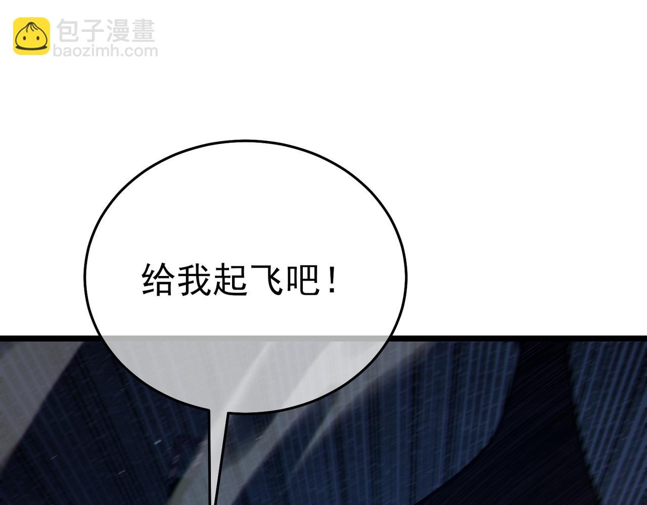 我靠無敵被動打出成噸傷害！ - 第78話 高階副本：剃刀高地(1/5) - 4