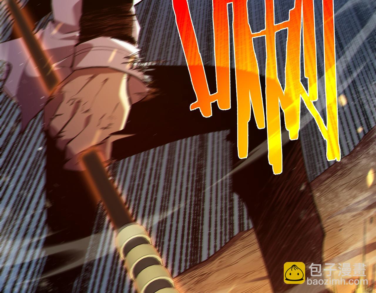 我靠無敵被動打出成噸傷害！ - 第78話 高階副本：剃刀高地(1/5) - 7