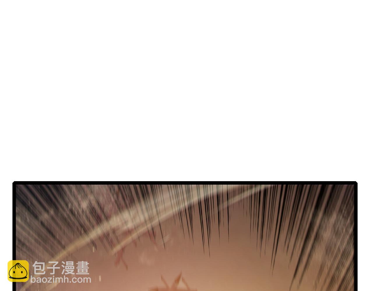 我靠無敵被動打出成噸傷害！ - 第80話 通關副本！全員升級！(1/4) - 5
