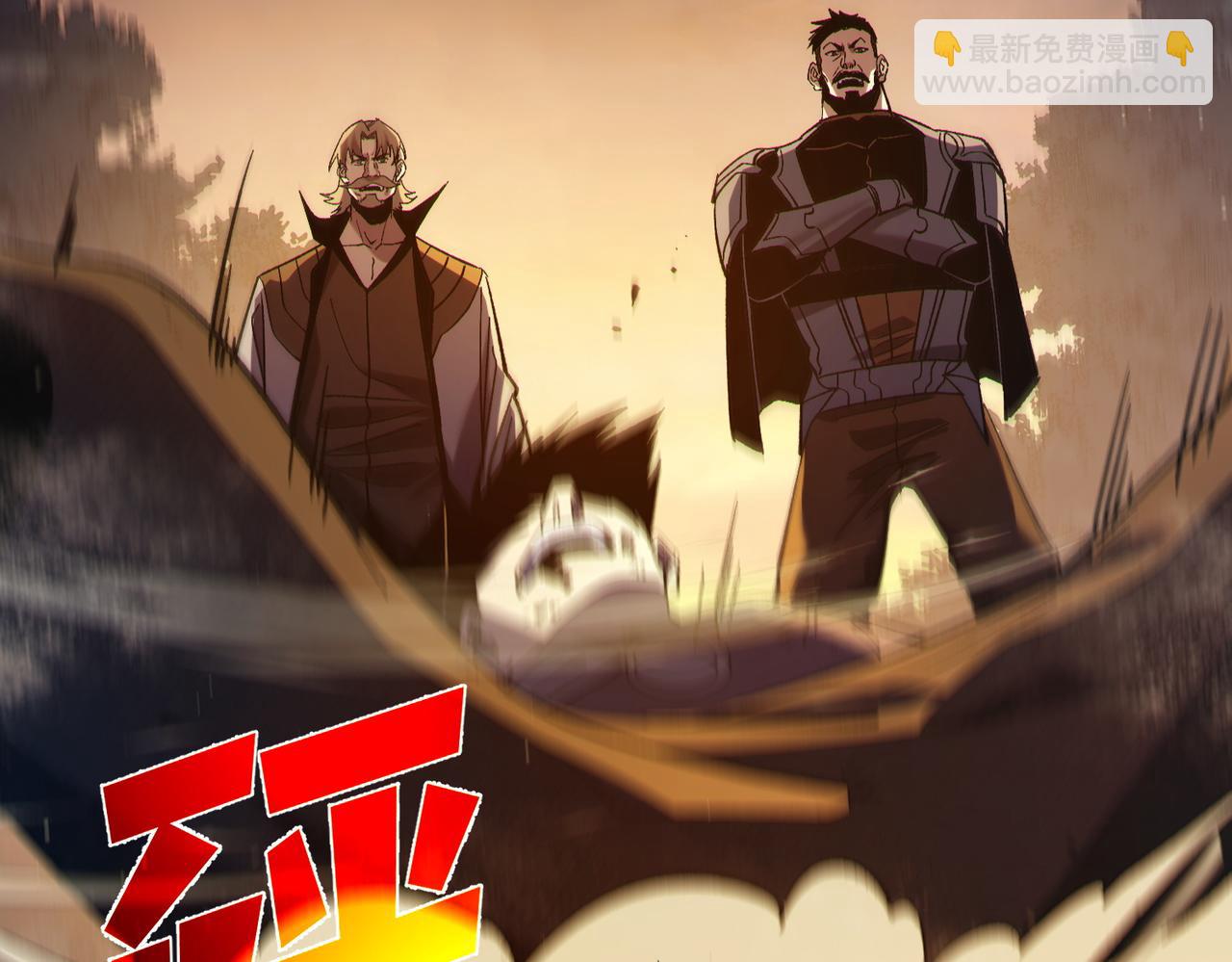 我靠無敵被動打出成噸傷害！ - 第80話 通關副本！全員升級！(1/4) - 1