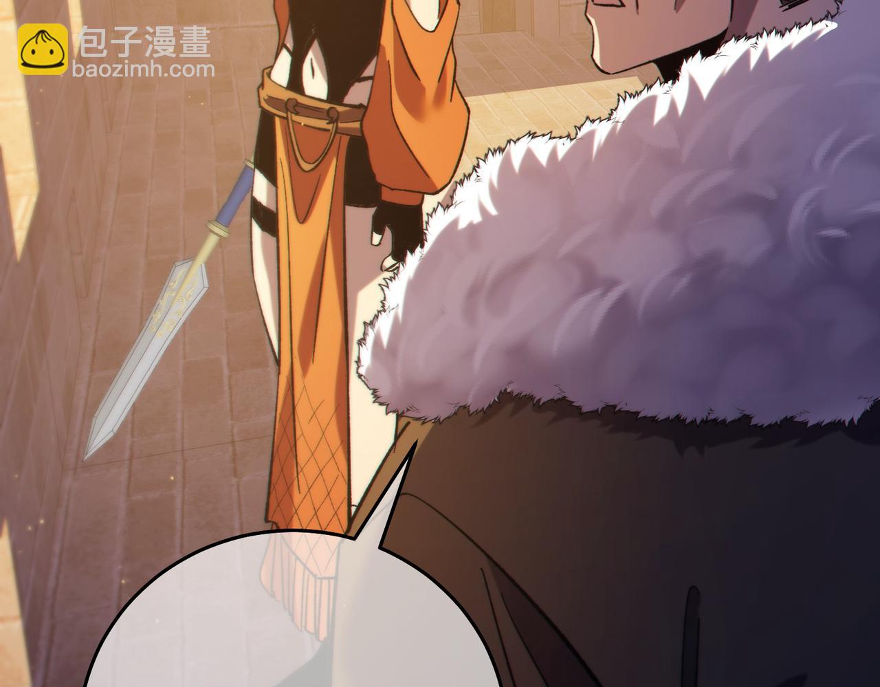 我靠無敵被動打出成噸傷害！ - 第80話 通關副本！全員升級！(1/4) - 8