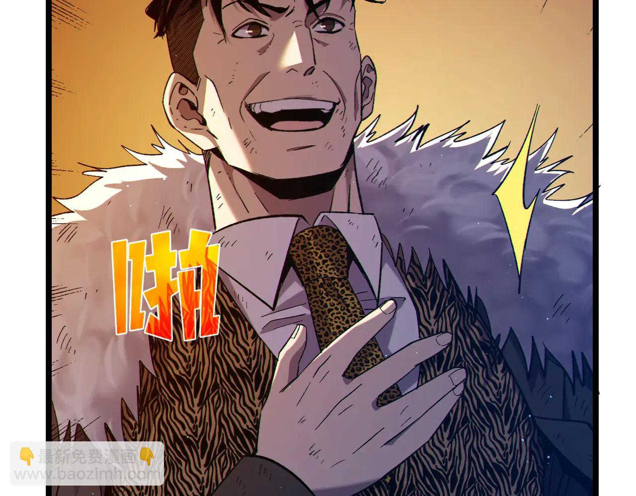 我靠無敵被動打出成噸傷害！ - 第86話 煉製史詩級巔峰恢復藥水(1/4) - 8