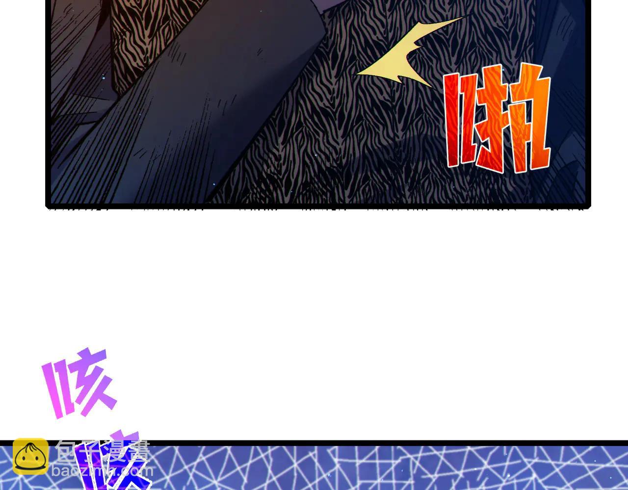 我靠無敵被動打出成噸傷害！ - 第86話 煉製史詩級巔峰恢復藥水(1/4) - 1