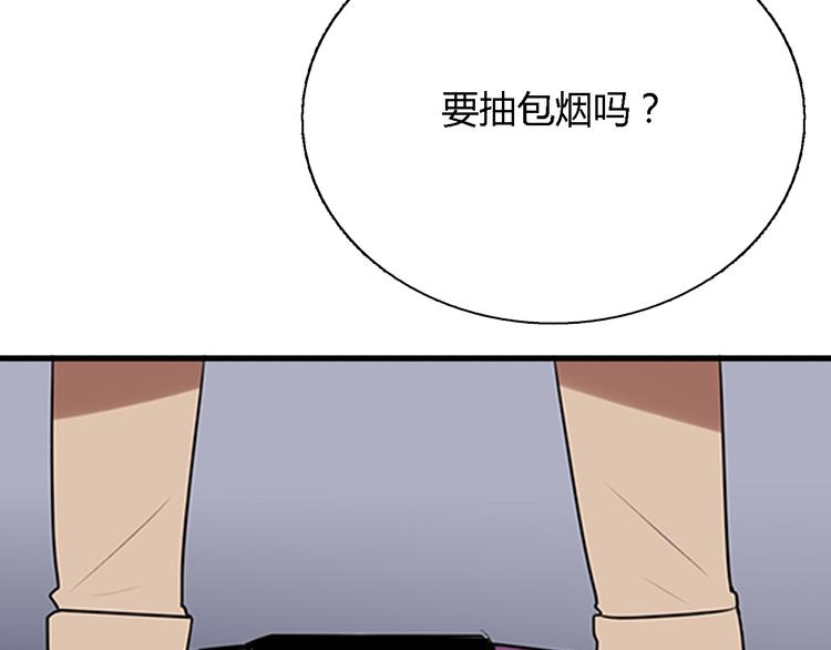 第4话 放开……我的脖子！12