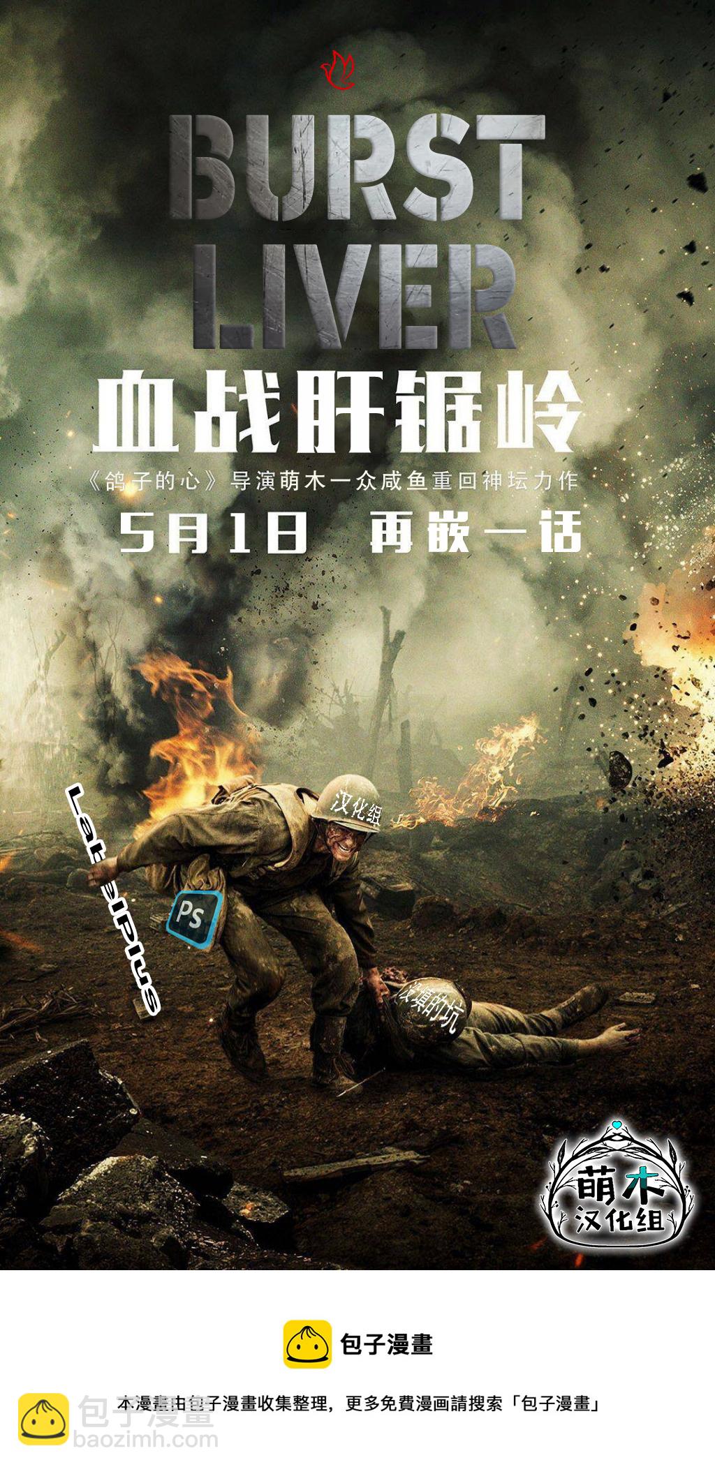 我可愛的雙胞胎女兒是賢者 - 第14話 - 1