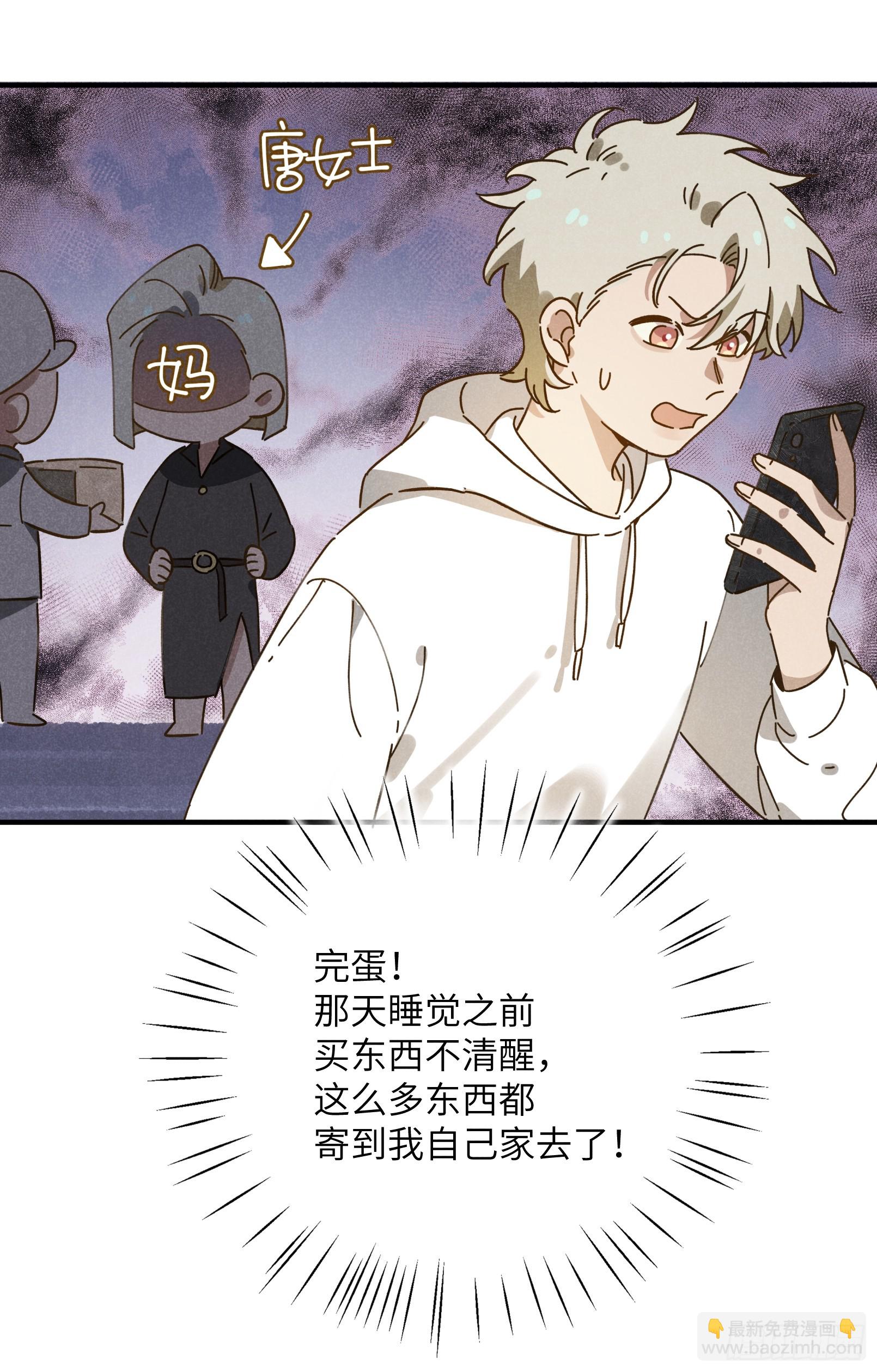 第九话 你现在就可以走(1/2)-第10话