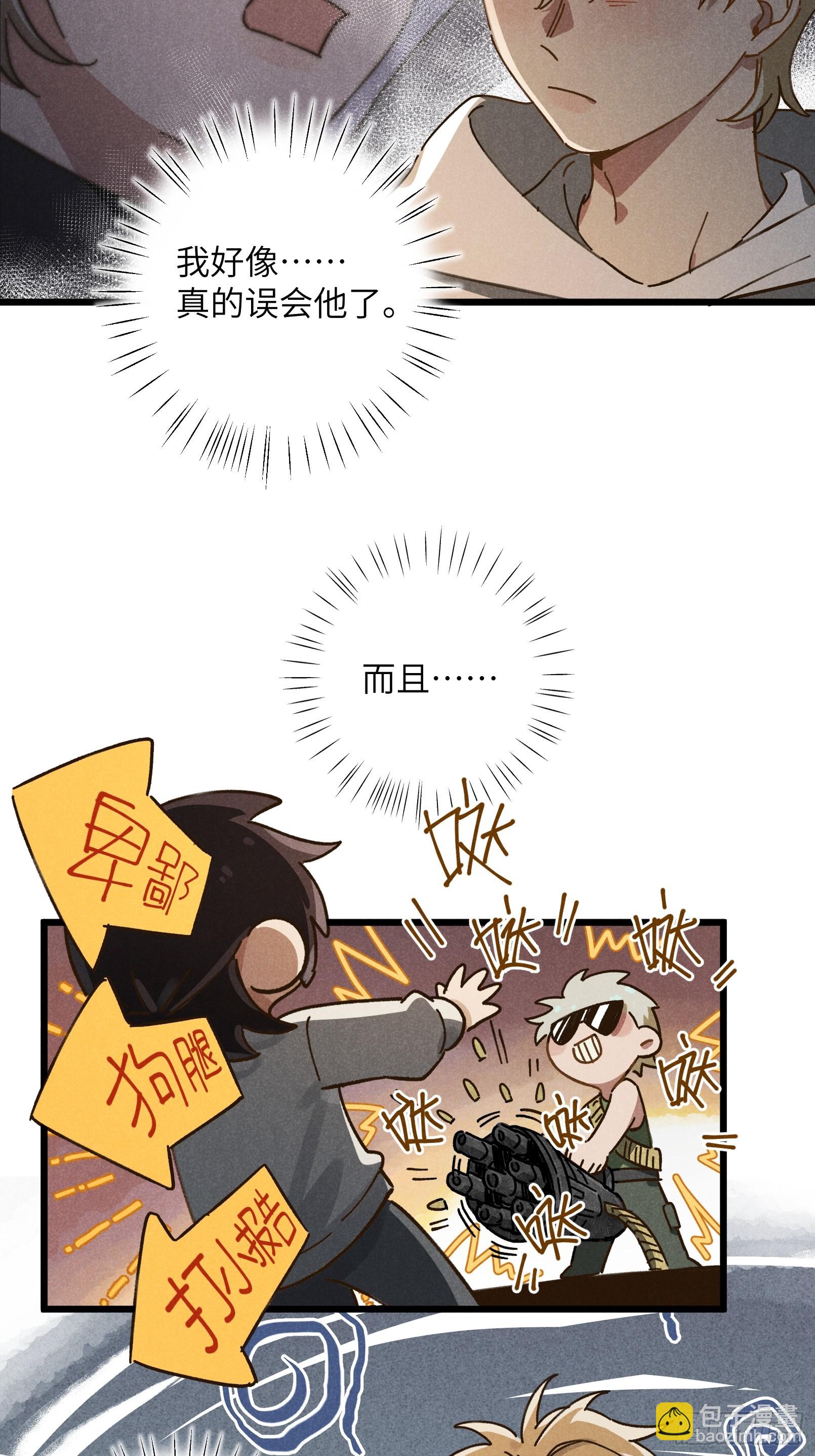 第九话 你现在就可以走(1/2)-第10话