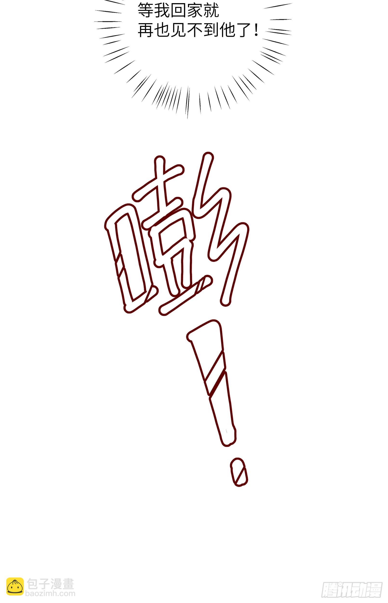 第九话 你现在就可以走(1/2)-第10话