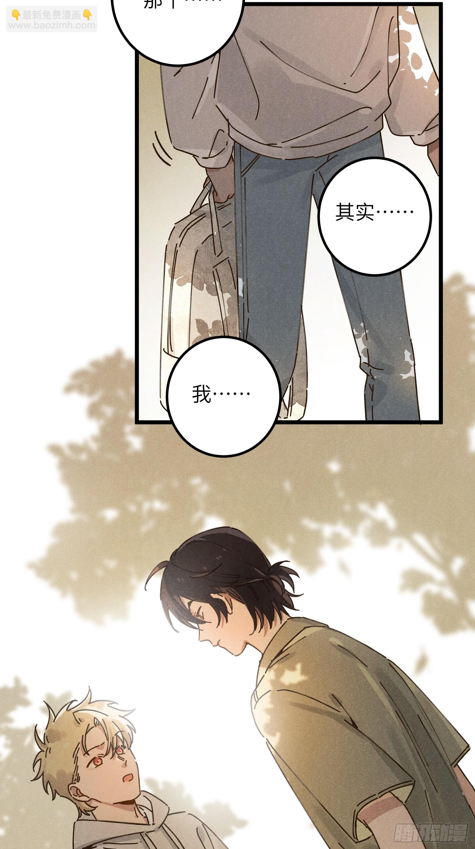 第九话 你现在就可以走(1/2)-第10话