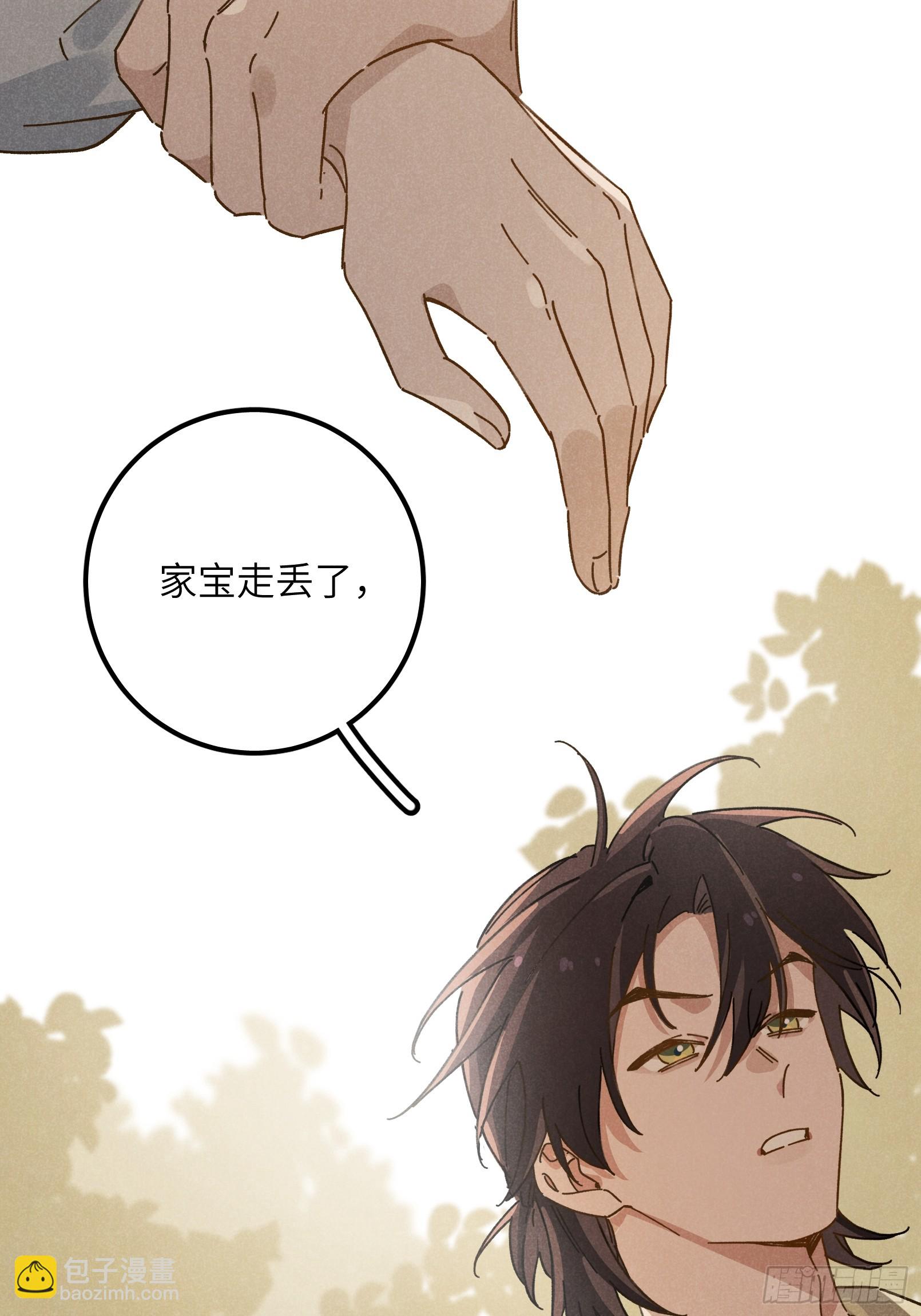 第九话 你现在就可以走(1/2)-第10话