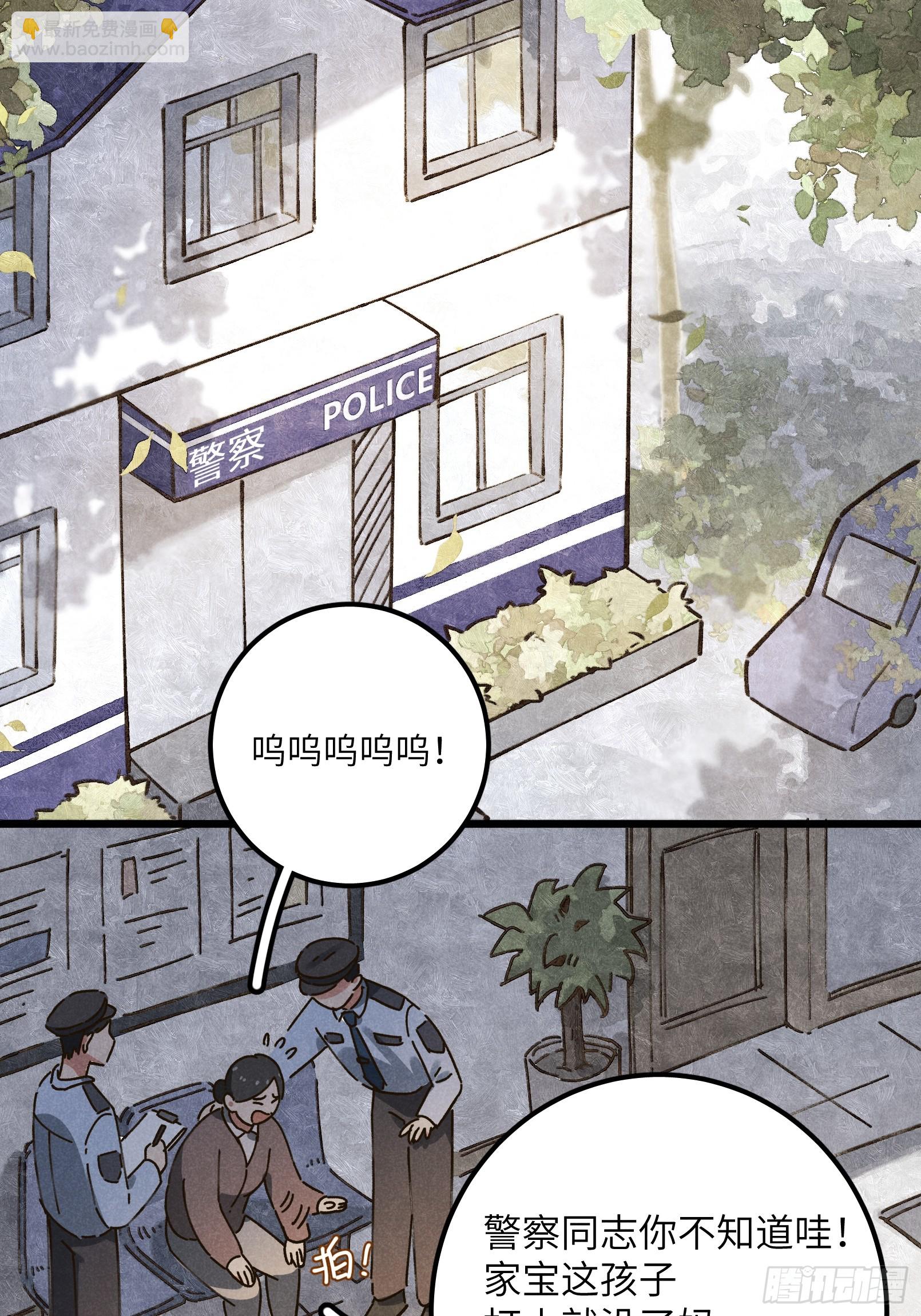 第九话 你现在就可以走(1/2)-第10话