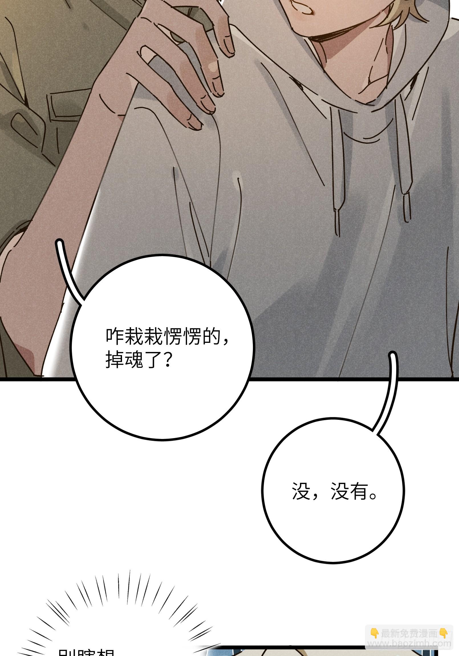 第九话 你现在就可以走(1/2)-第10话