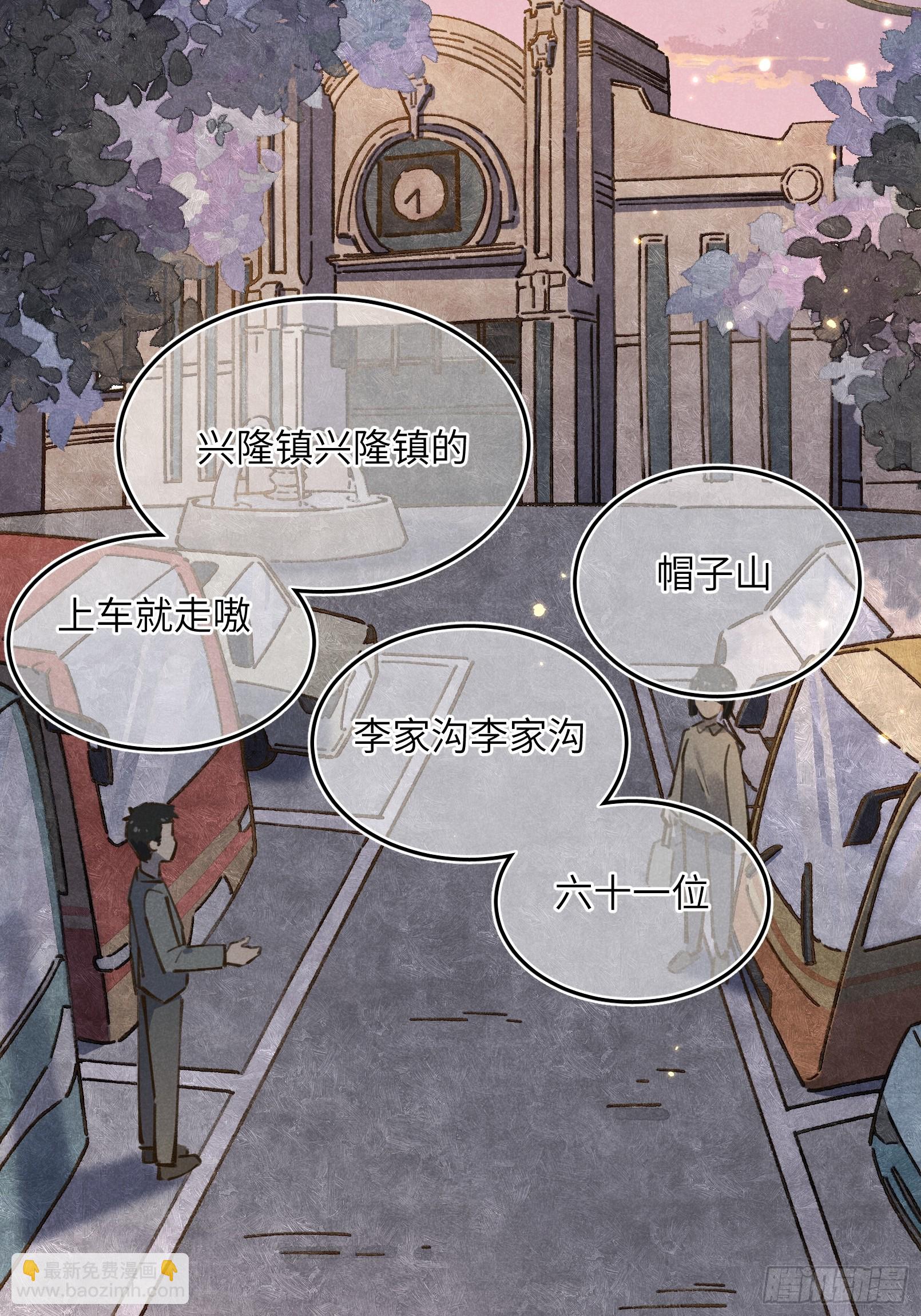 第九话 你现在就可以走(1/2)-第10话