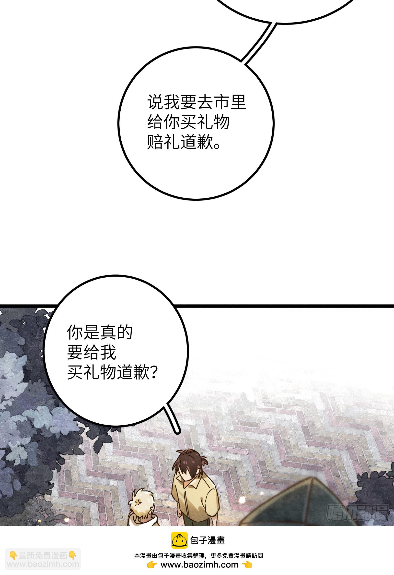 第九话 你现在就可以走(1/2)-第10话