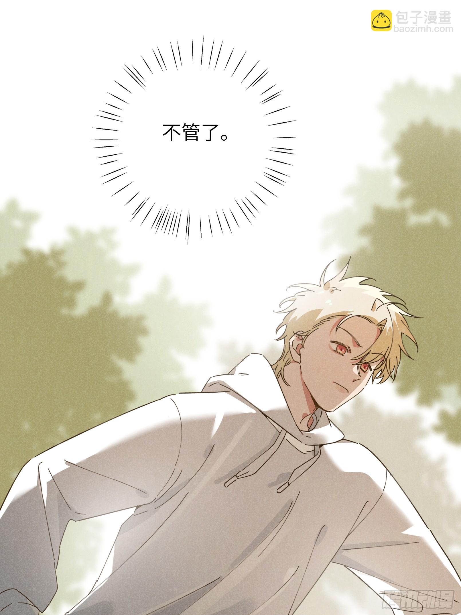 第九话 你现在就可以走(1/2)-第10话