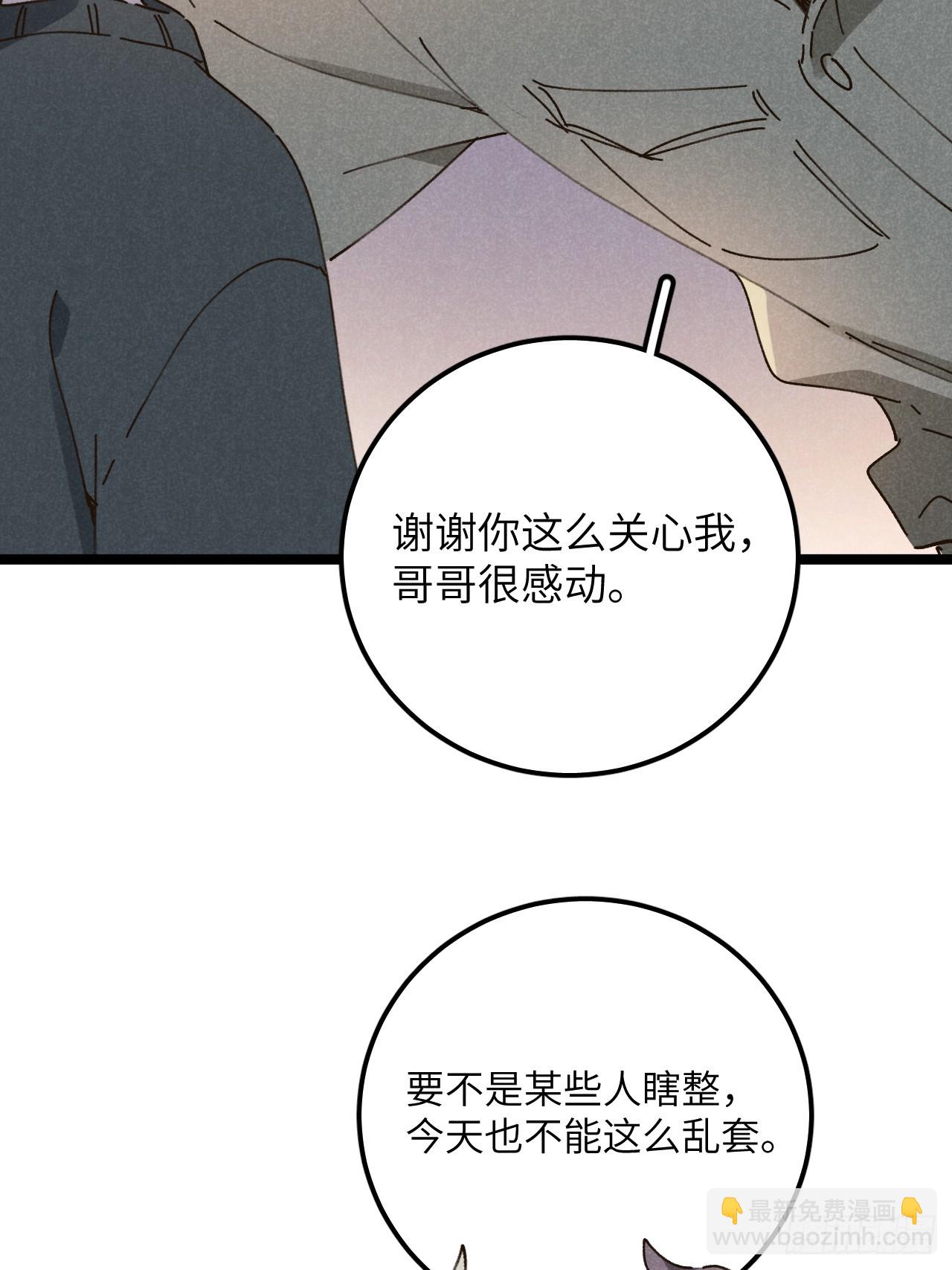 第十一话 我家可没有沙发(1/2)-第12话