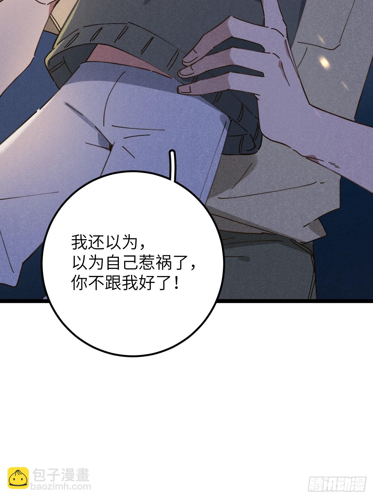 第十一话 我家可没有沙发(1/2)-第12话