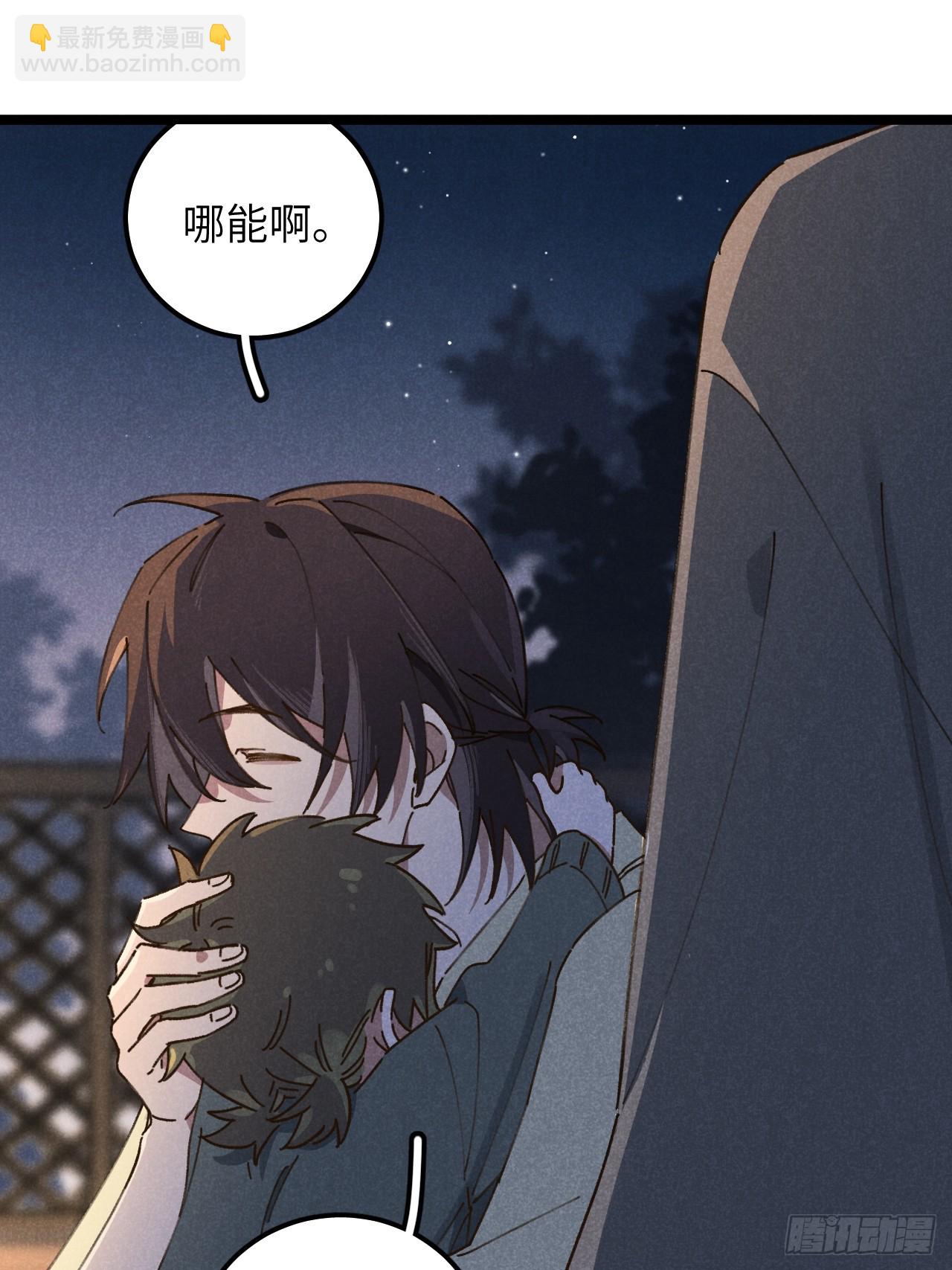 第十一话 我家可没有沙发(1/2)-第12话