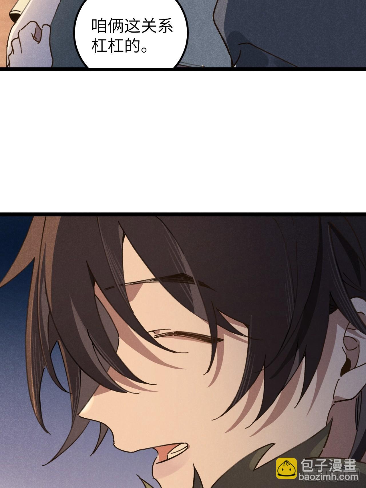 第十一话 我家可没有沙发(1/2)-第12话