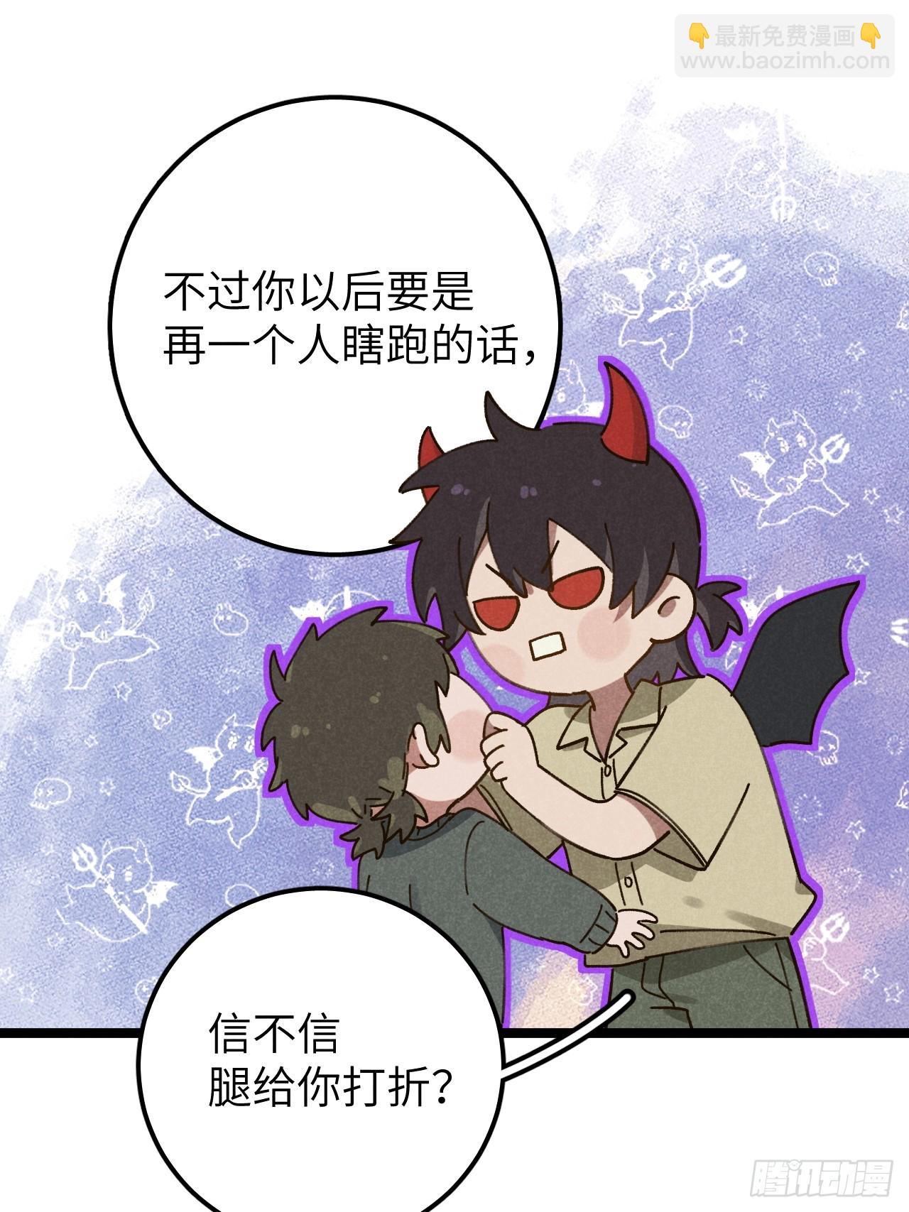 第十一话 我家可没有沙发(1/2)-第12话