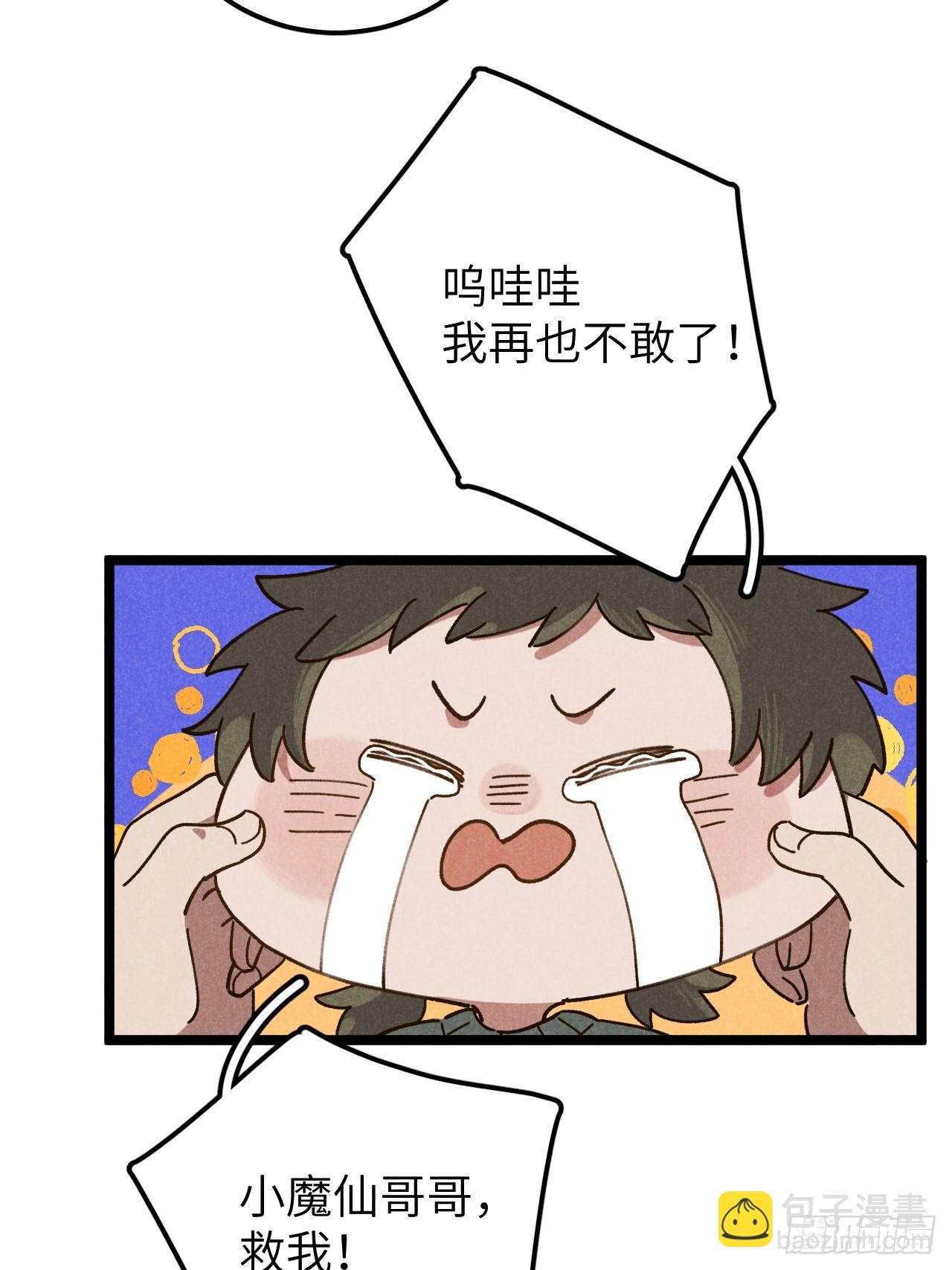 第十一话 我家可没有沙发(1/2)-第12话