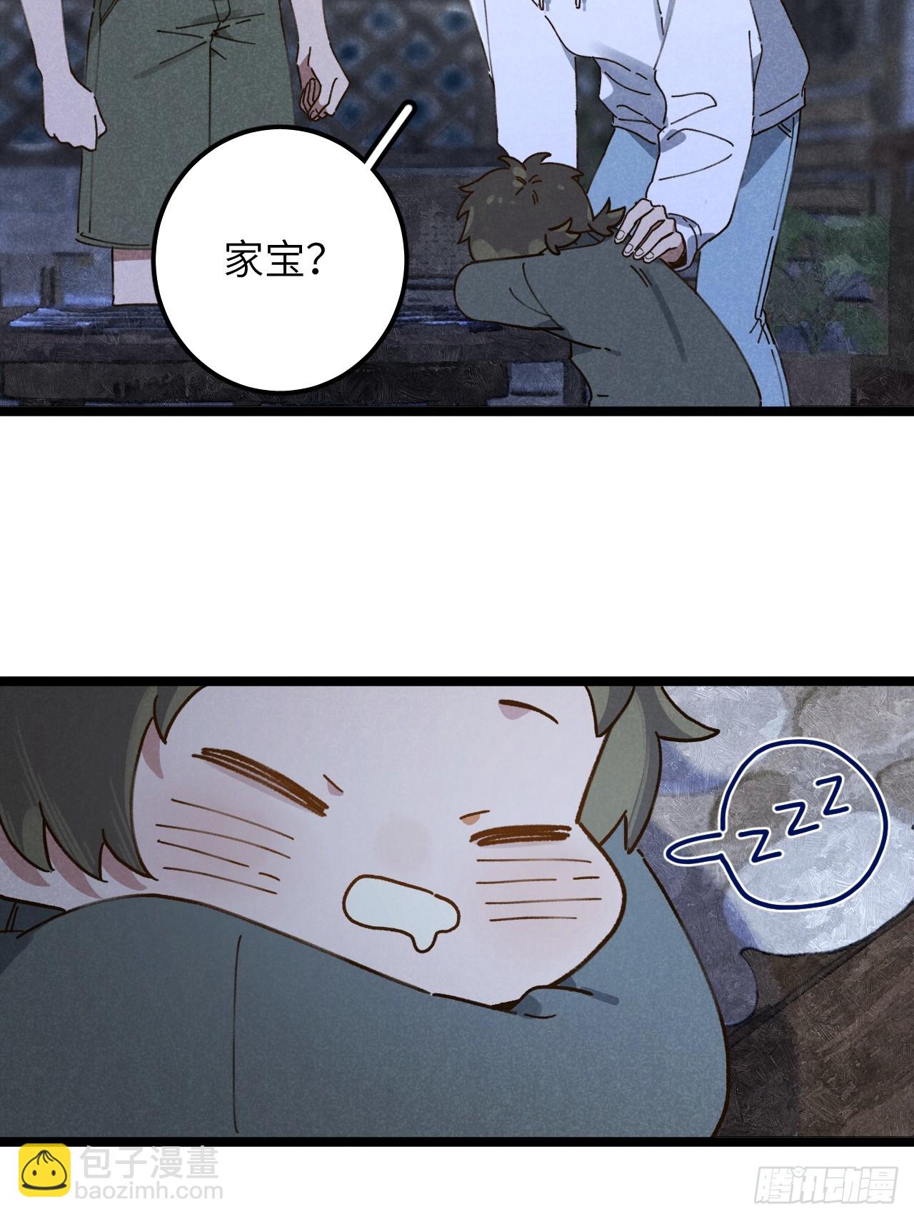 第十一话 我家可没有沙发(1/2)-第12话