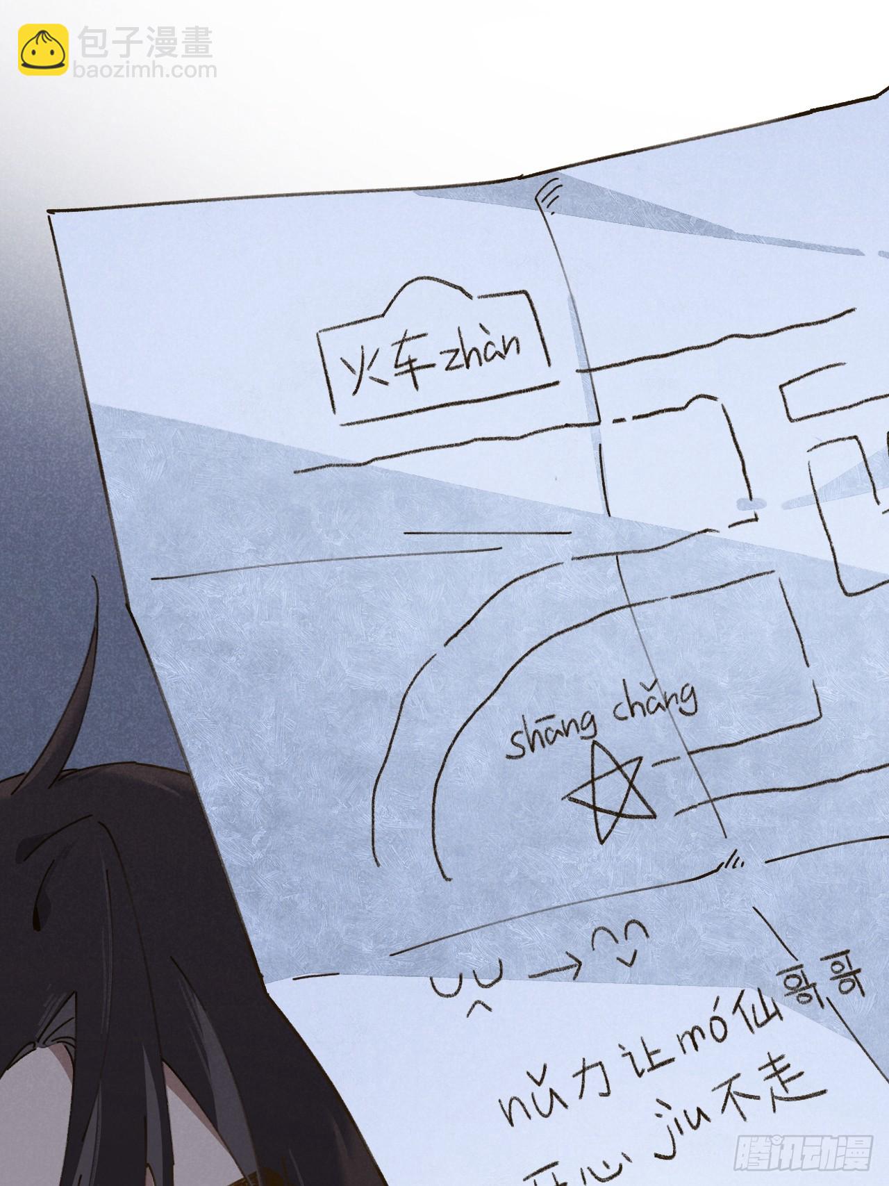 第十一话 我家可没有沙发(1/2)-第12话