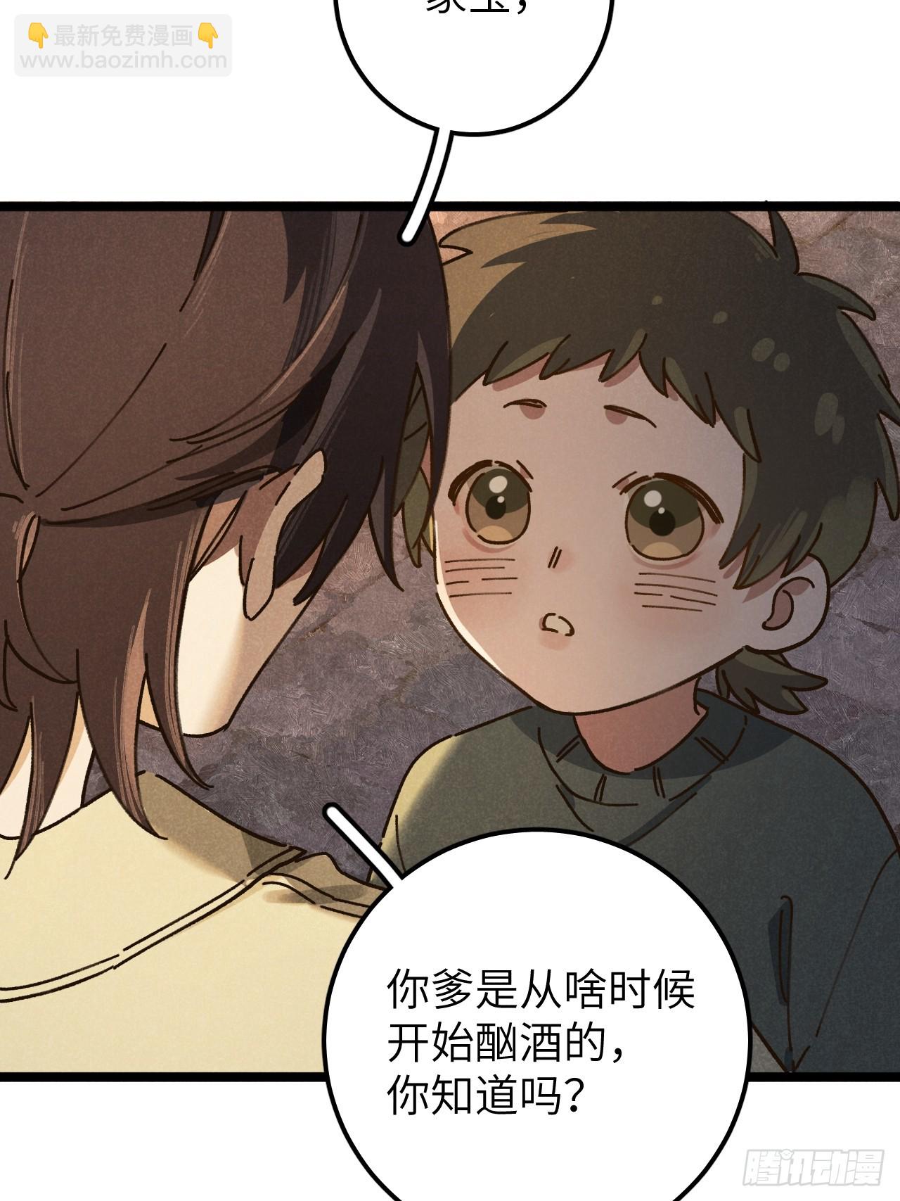 第十一话 我家可没有沙发(1/2)-第12话