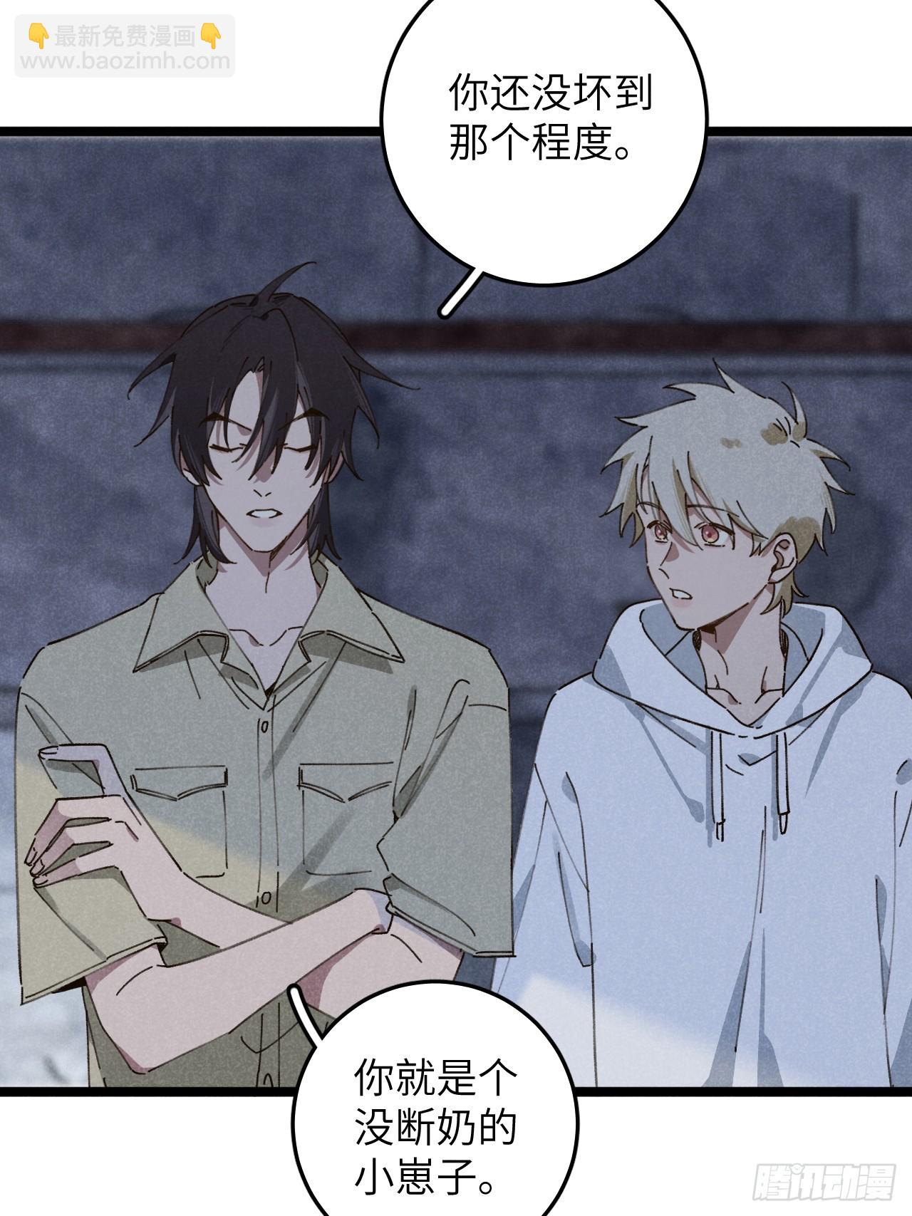 第十一话 我家可没有沙发(1/2)-第12话