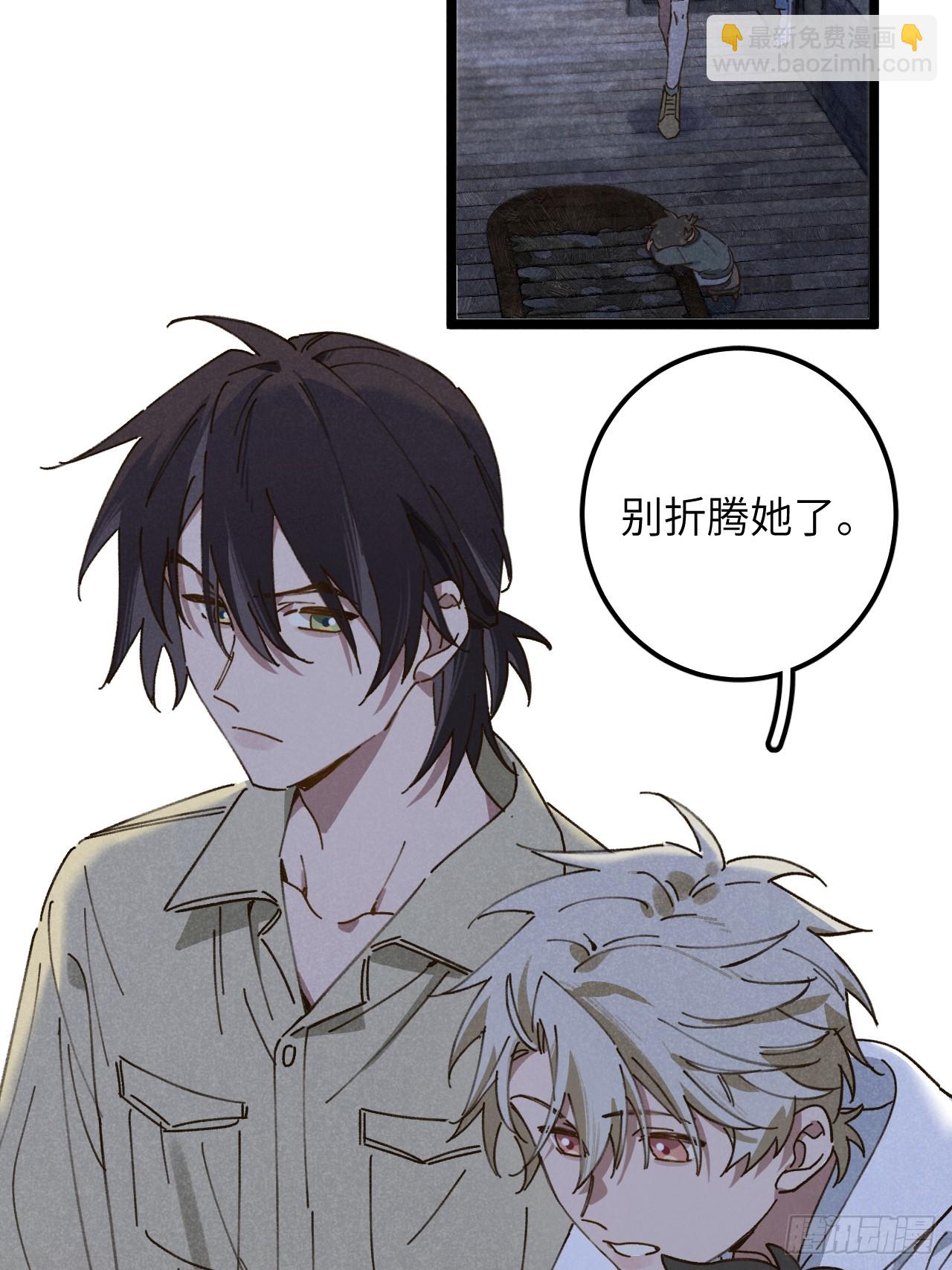 第十一话 我家可没有沙发(1/2)-第12话