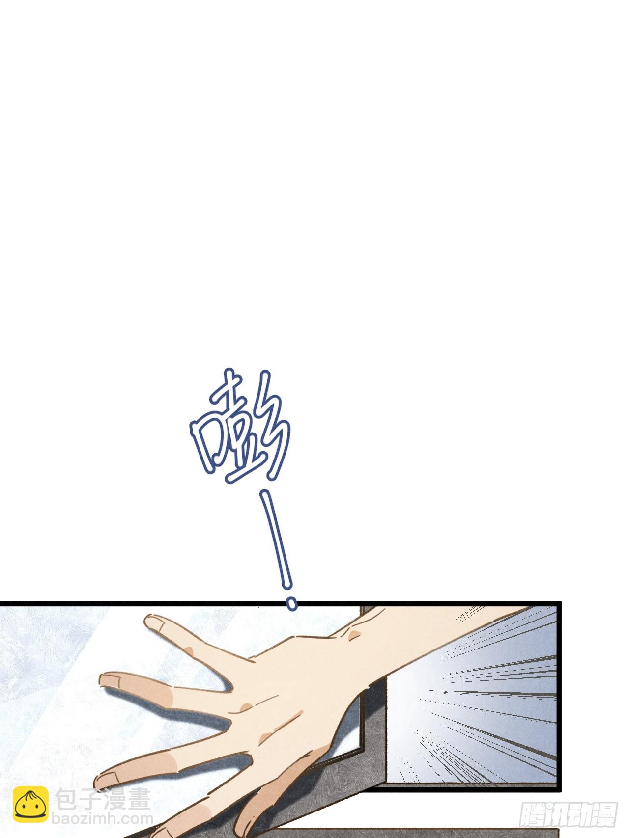 第十三话 你俩住一个屋？(1/2)-第14话