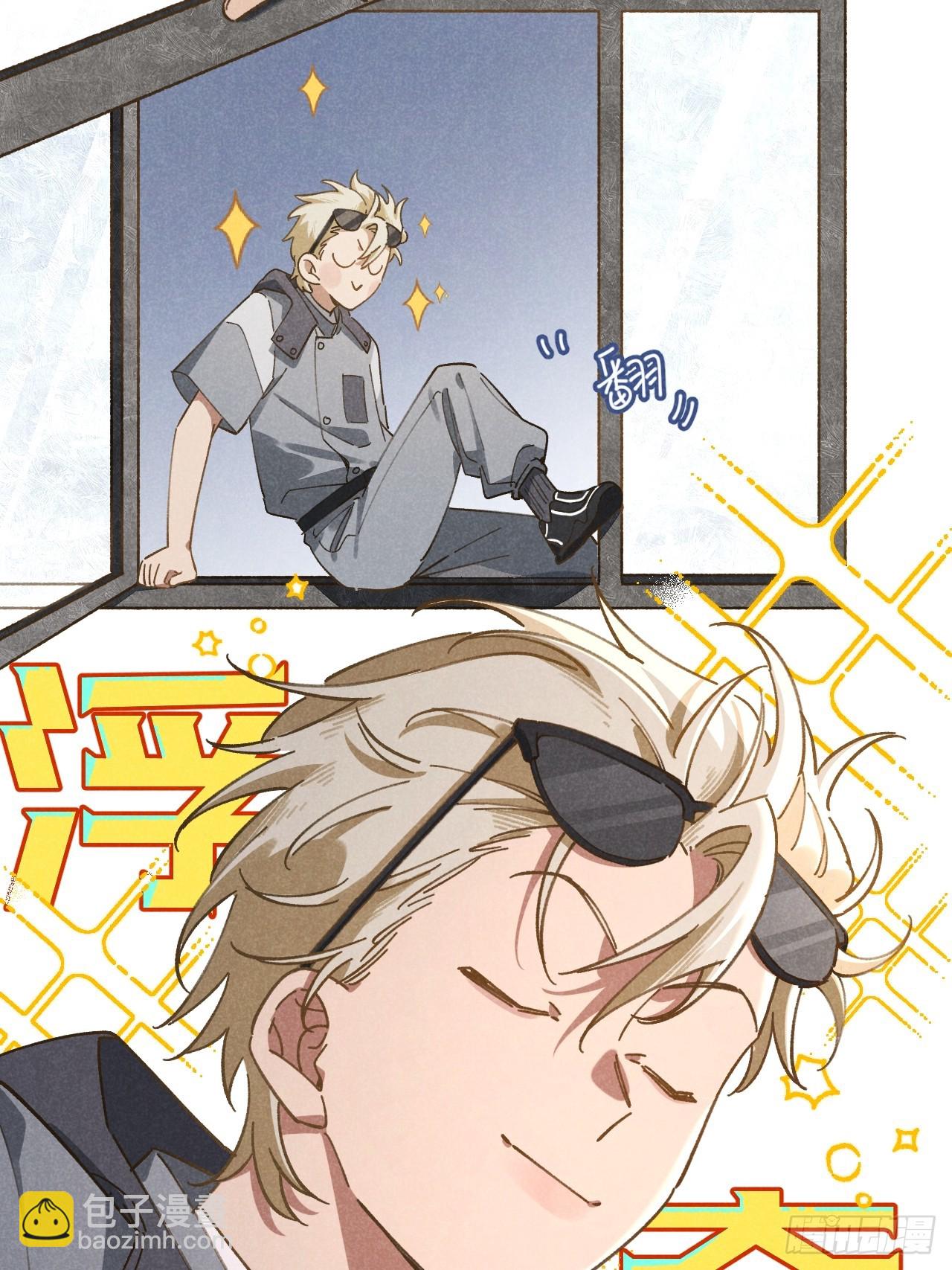 第十三话 你俩住一个屋？(1/2)-第14话