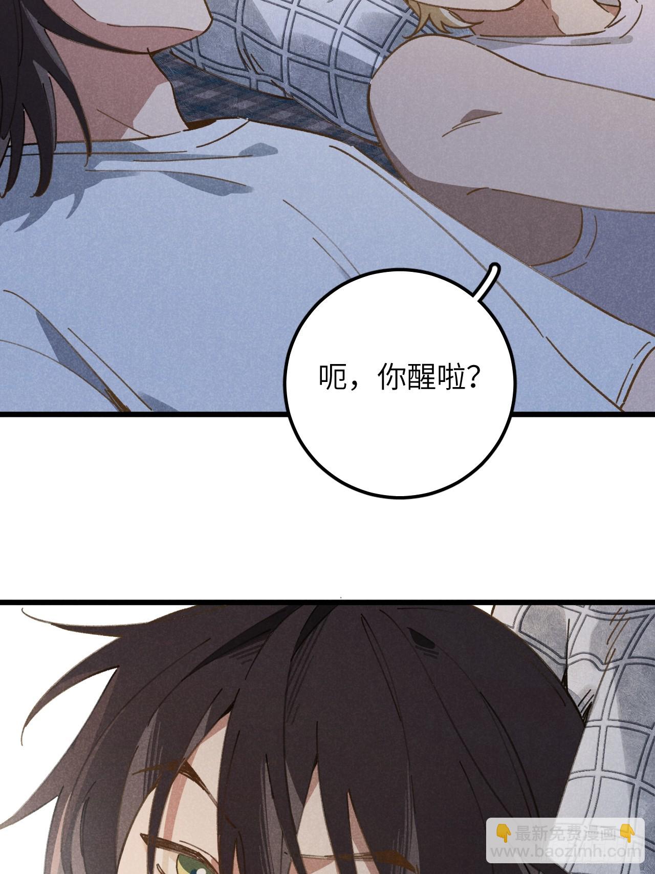 第十三话 你俩住一个屋？(1/2)-第14话