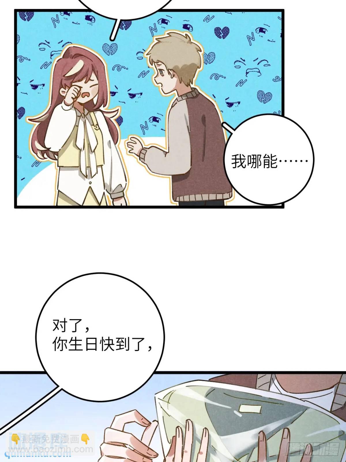 第十五话 笑一笑(1/2)-第16话