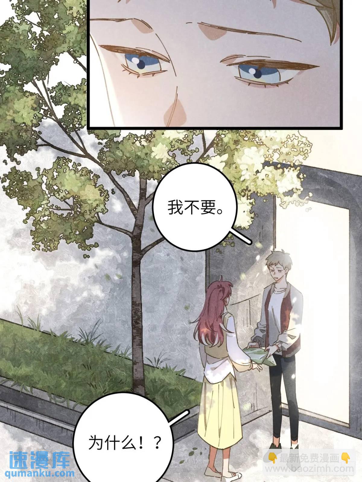 第十五话 笑一笑(1/2)-第16话