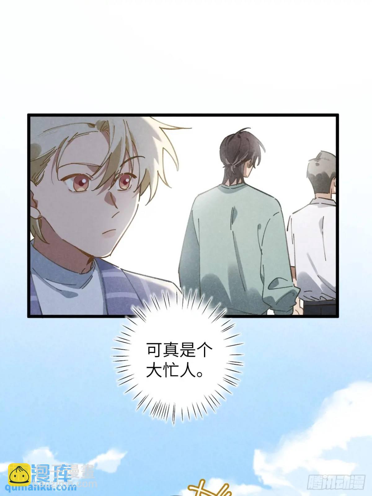 第十五话 笑一笑(1/2)-第16话