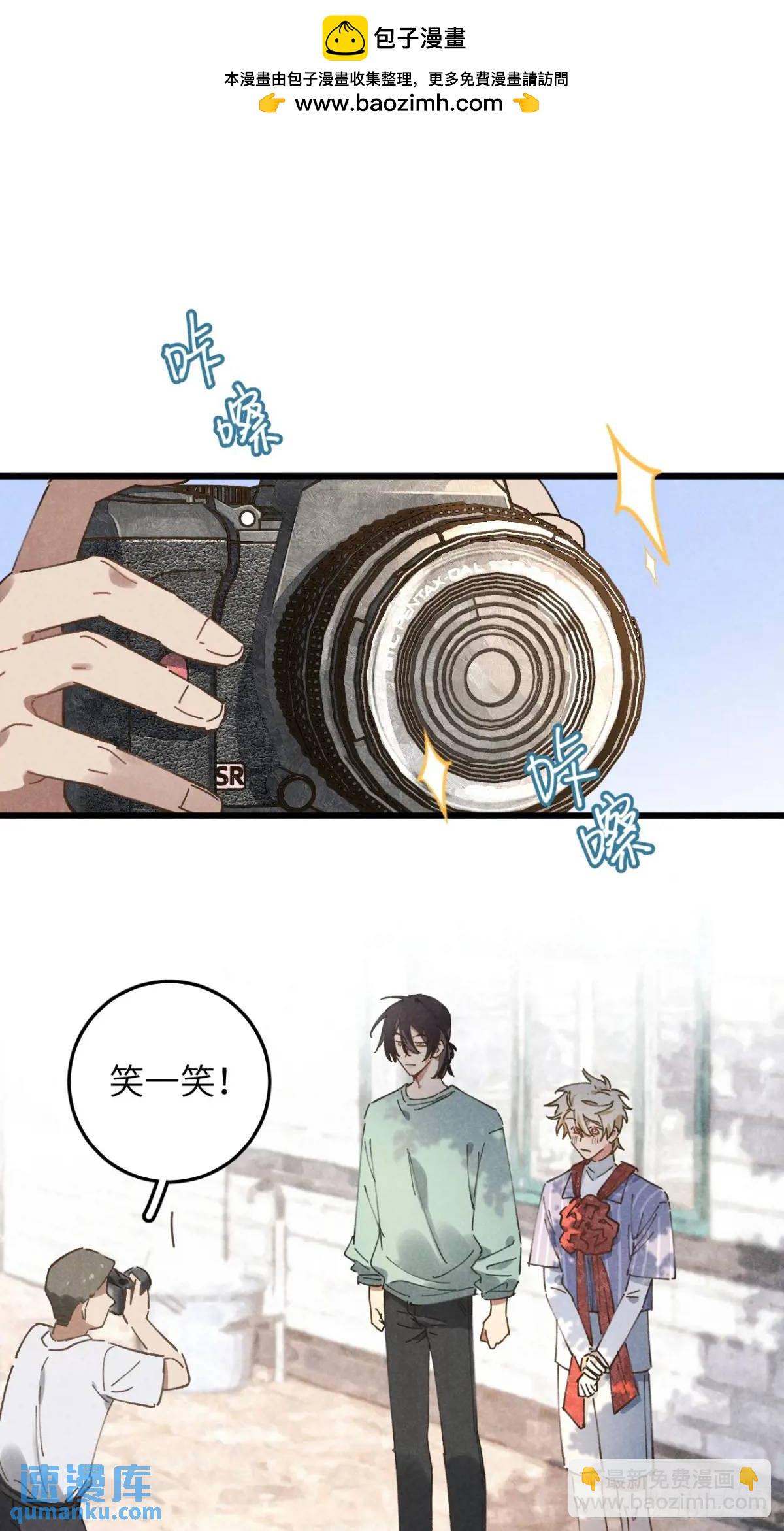 第十五话 笑一笑(1/2)-第16话