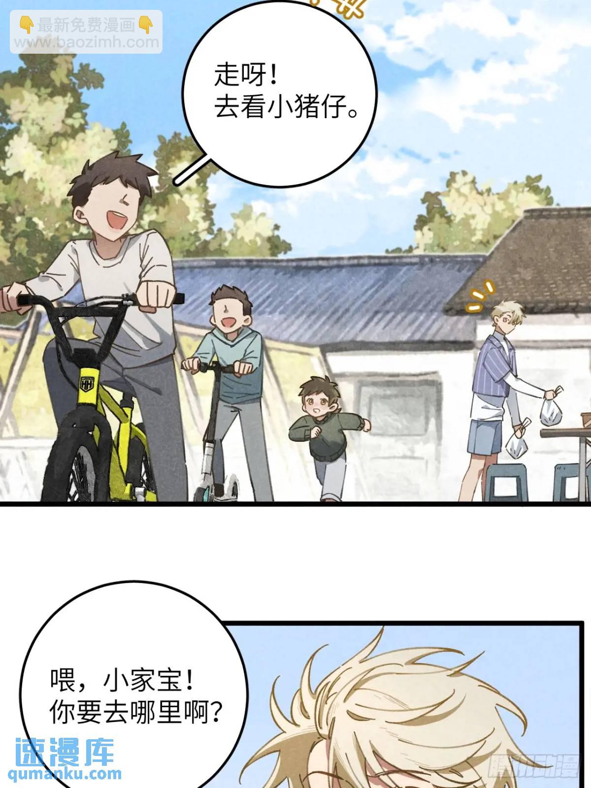 第十五话 笑一笑(1/2)-第16话