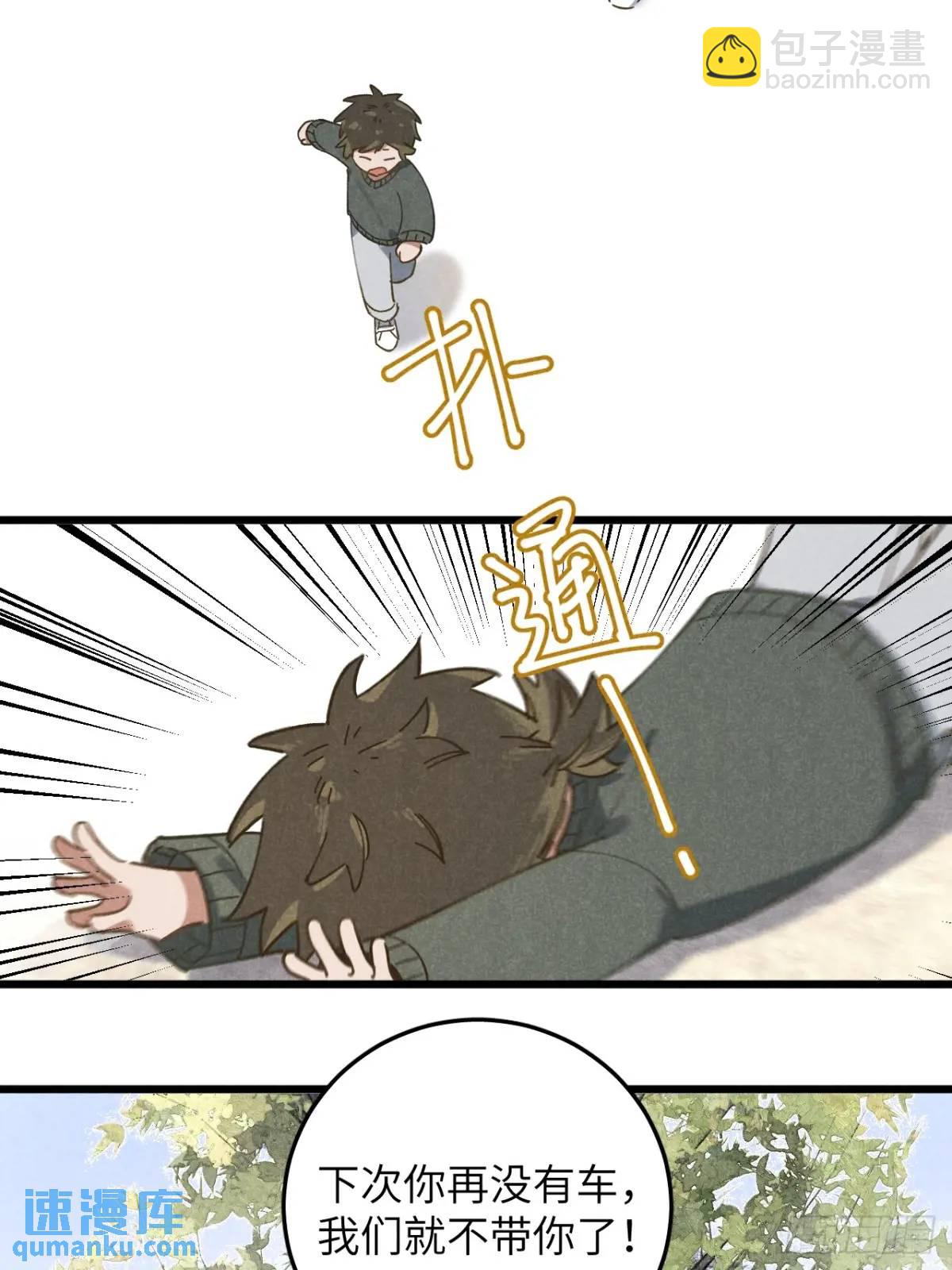 第十五话 笑一笑(1/2)-第16话