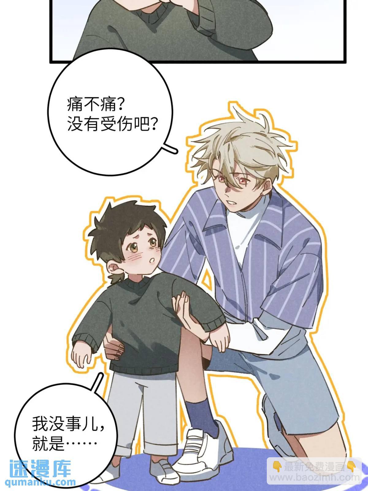 第十五话 笑一笑(1/2)-第16话