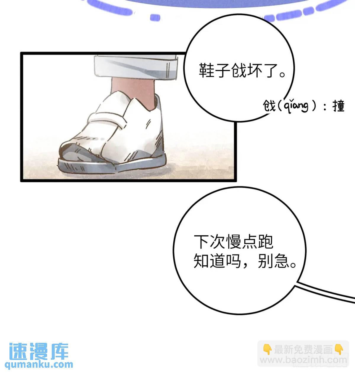 第十五话 笑一笑(1/2)-第16话