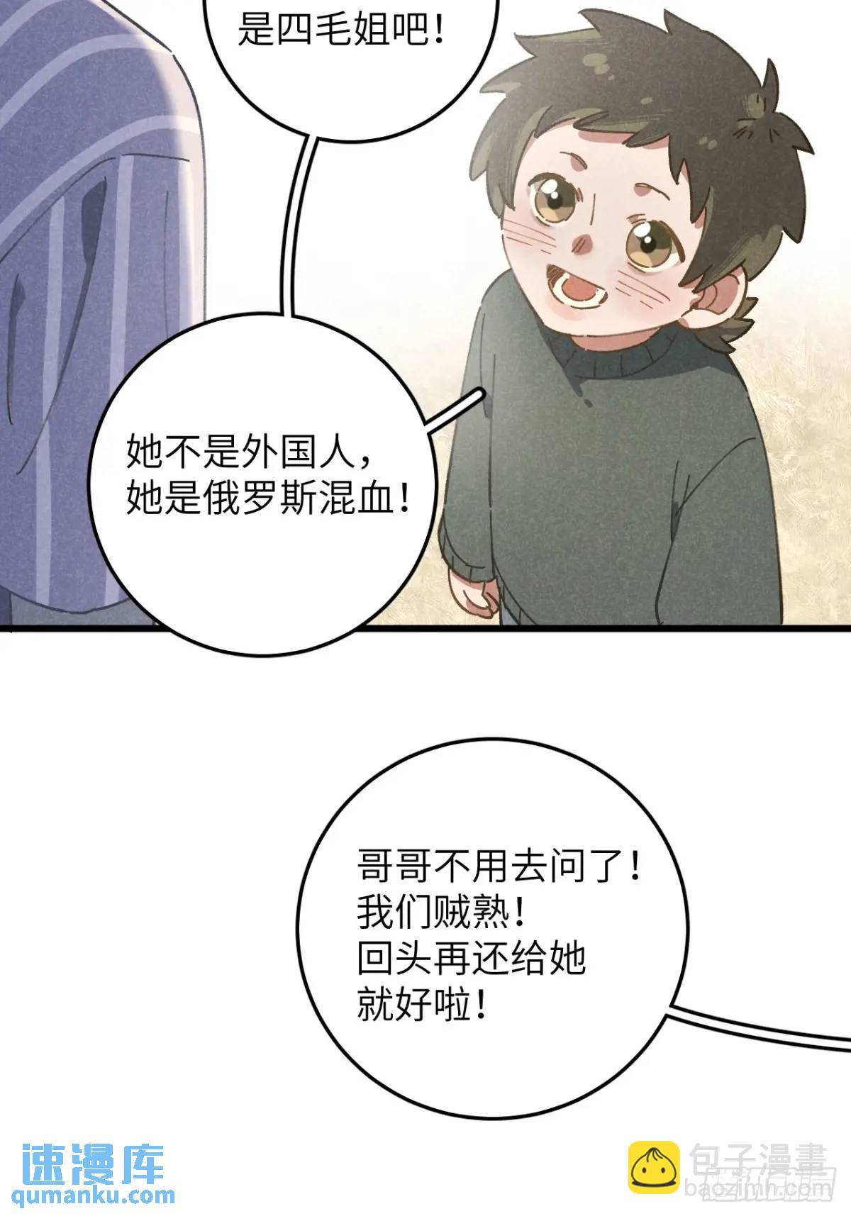 第十五话 笑一笑(1/2)-第16话