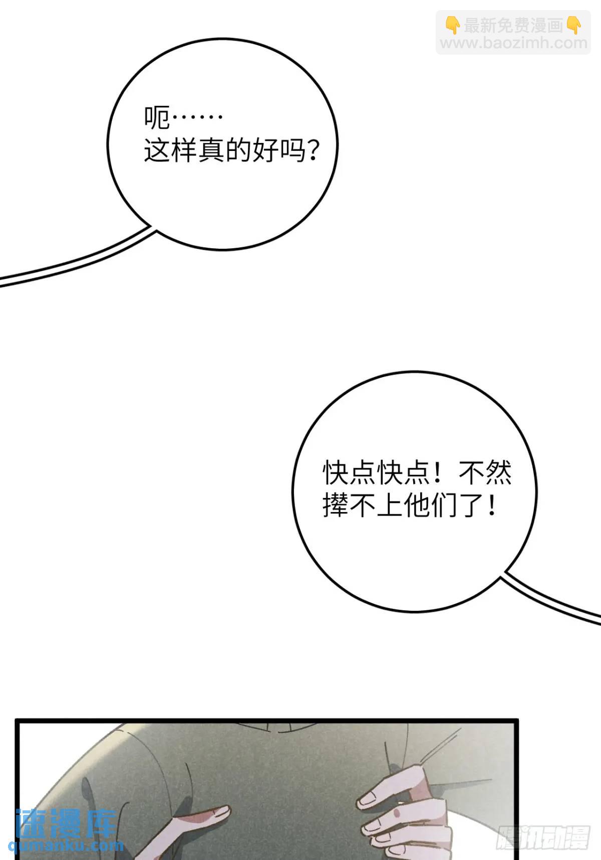 第十五话 笑一笑(1/2)-第16话