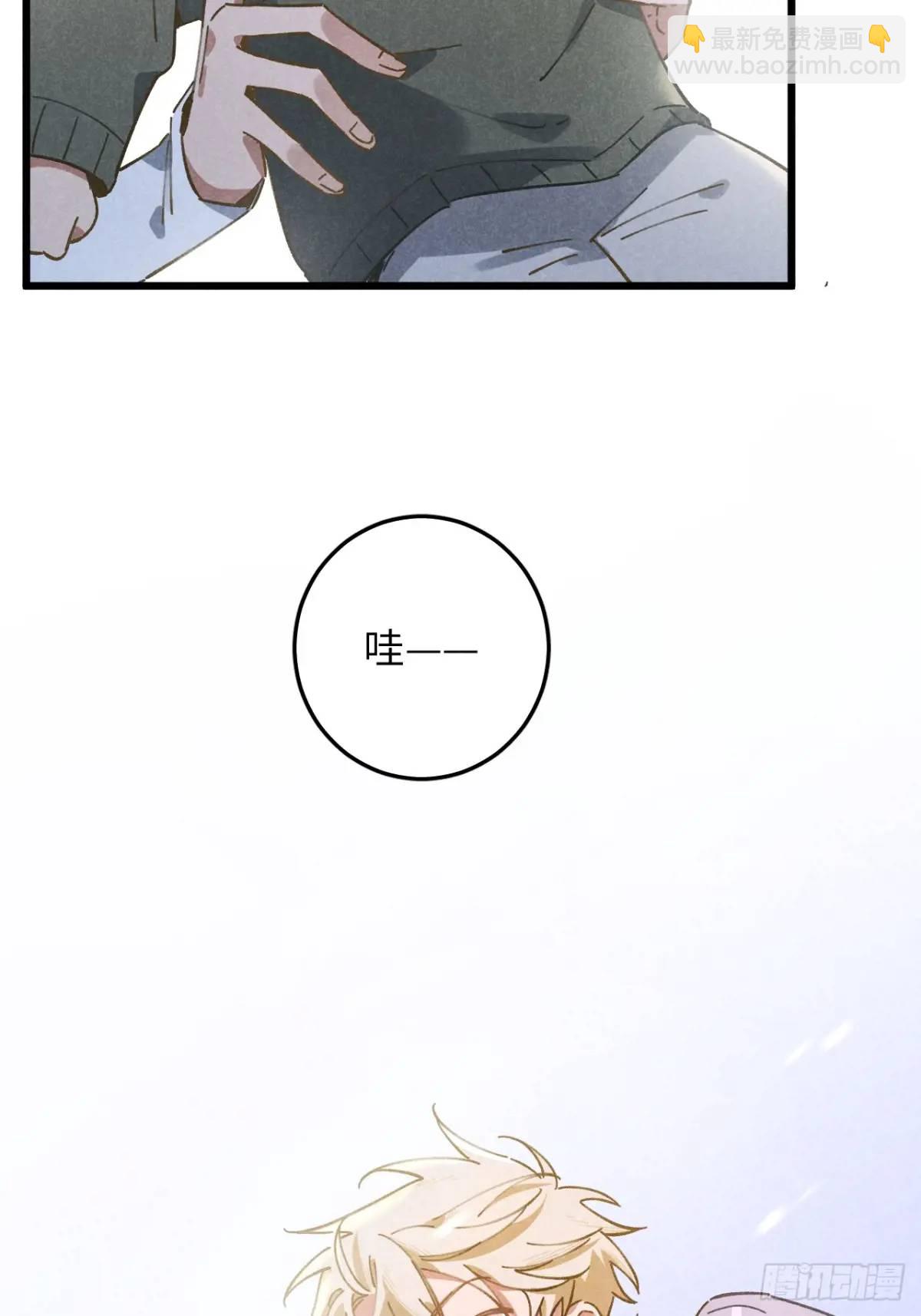 第十五话 笑一笑(1/2)-第16话