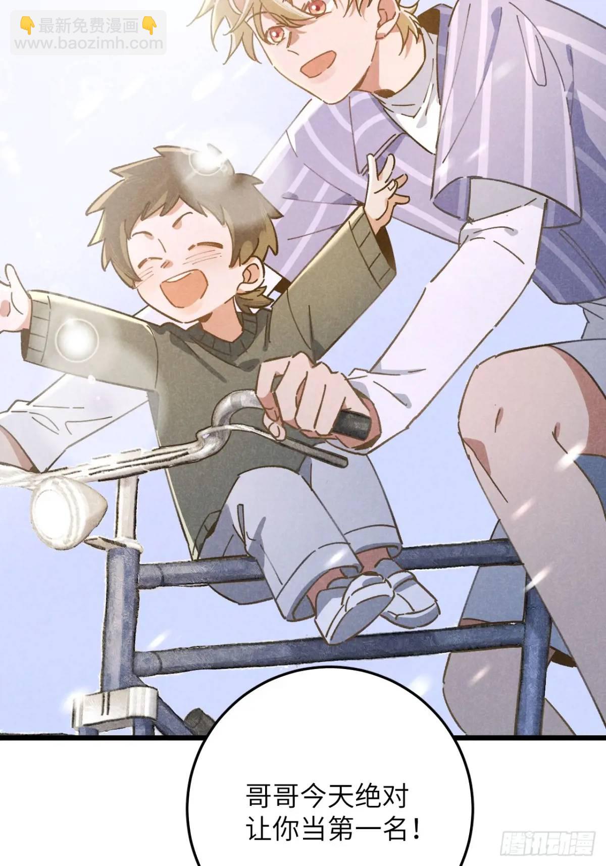 第十五话 笑一笑(1/2)-第16话